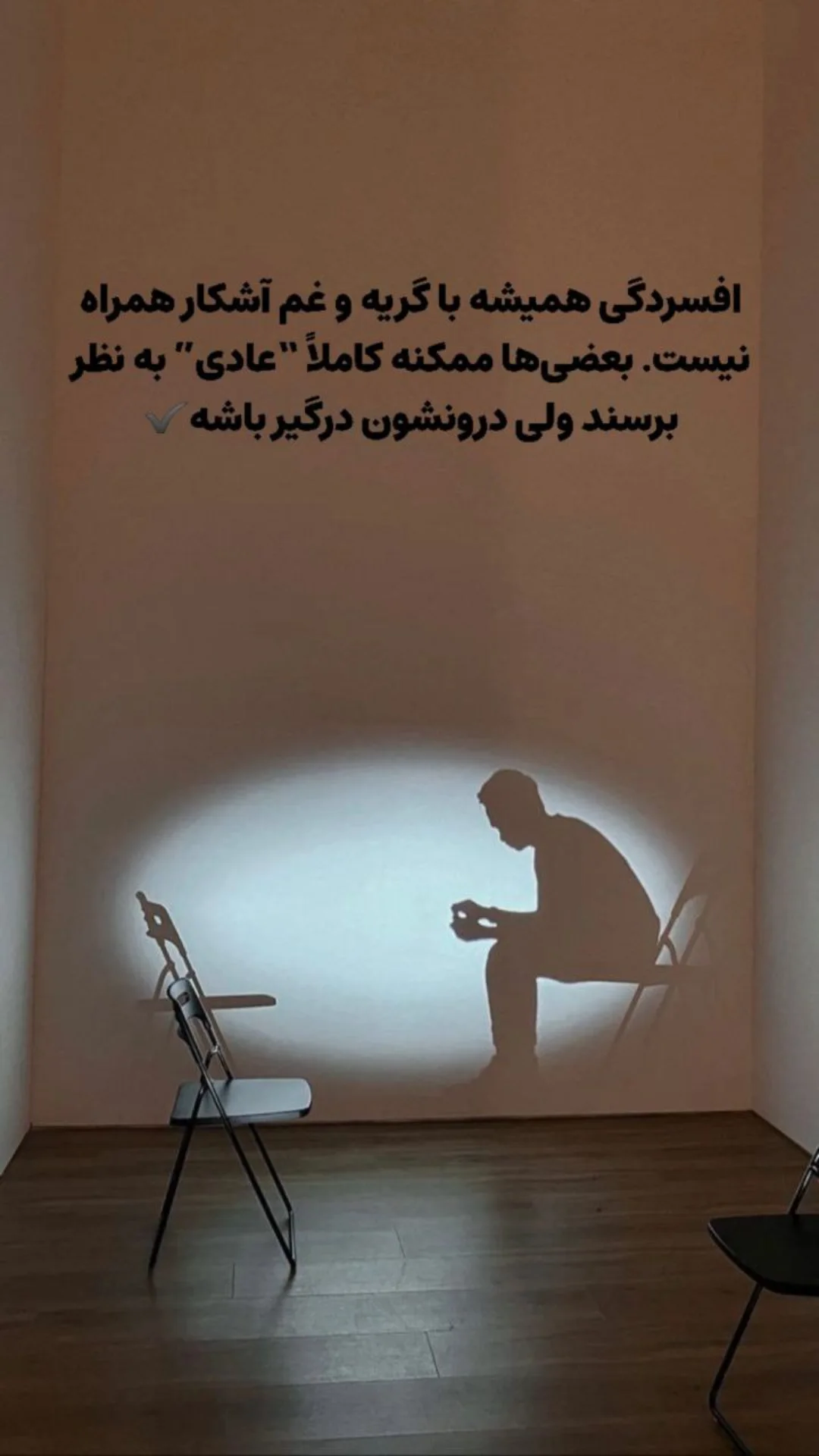  جدید ترین استوری اینستاگرام سیمین روان