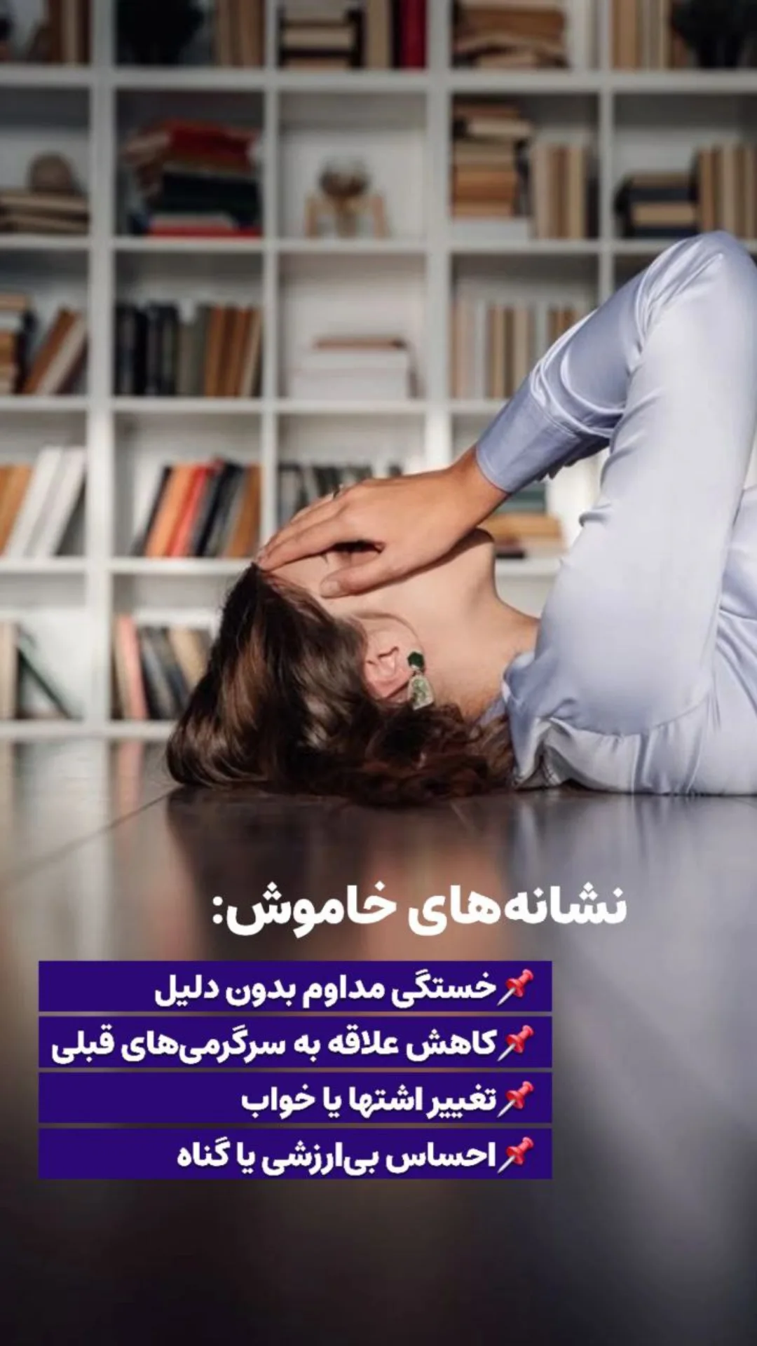  جدید ترین استوری اینستاگرام سیمین روان
