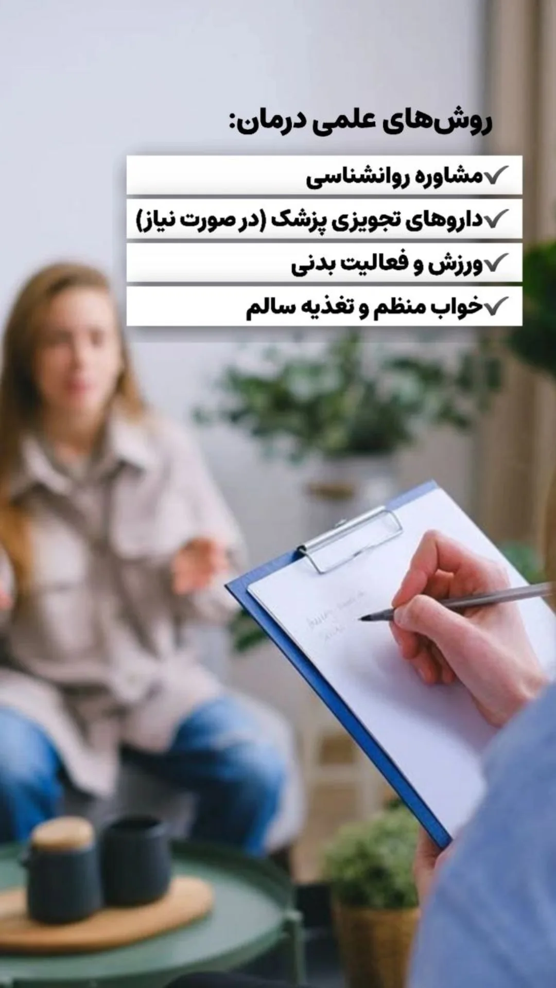  جدید ترین استوری اینستاگرام سیمین روان