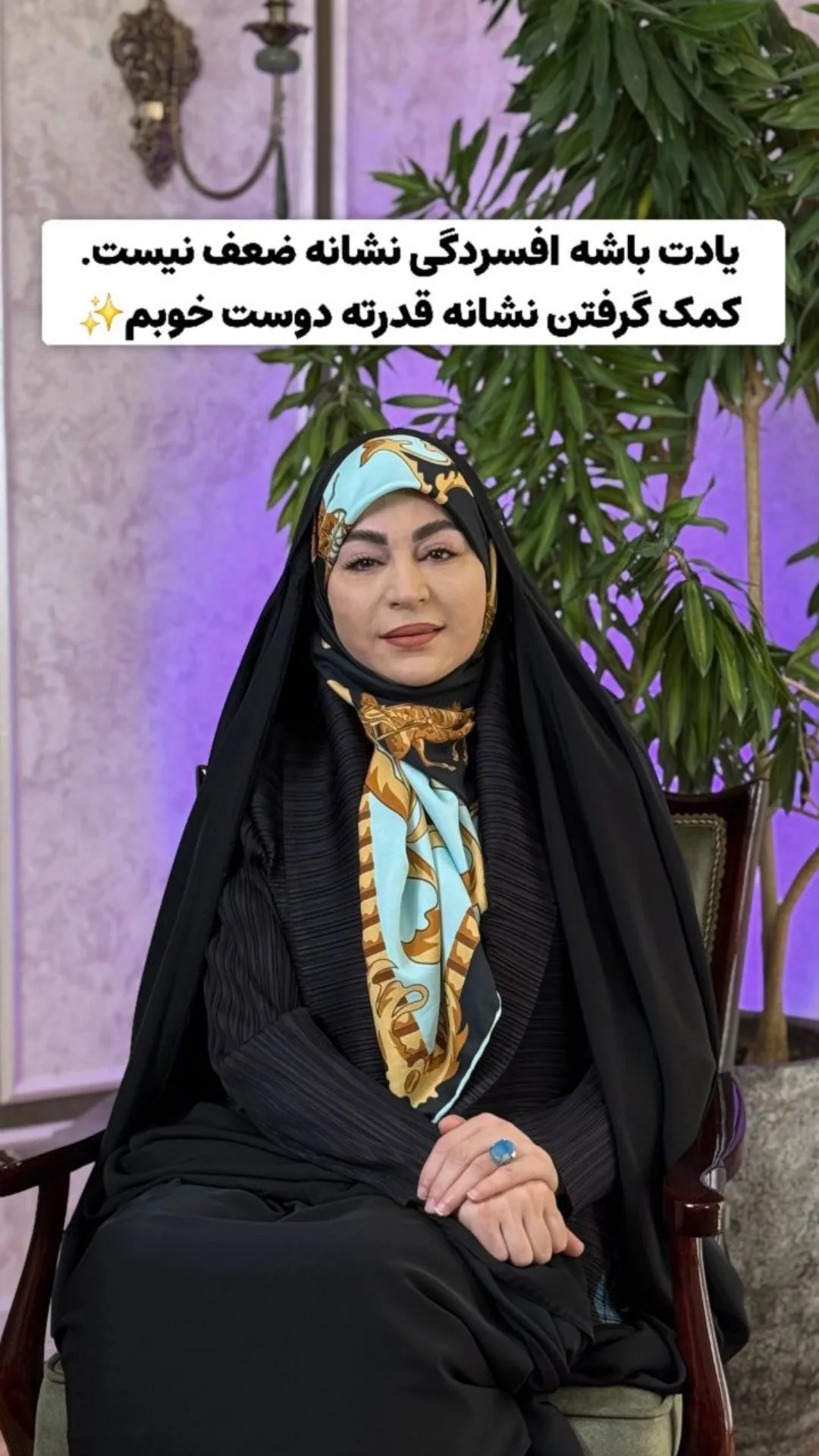  جدید ترین استوری اینستاگرام سیمین روان