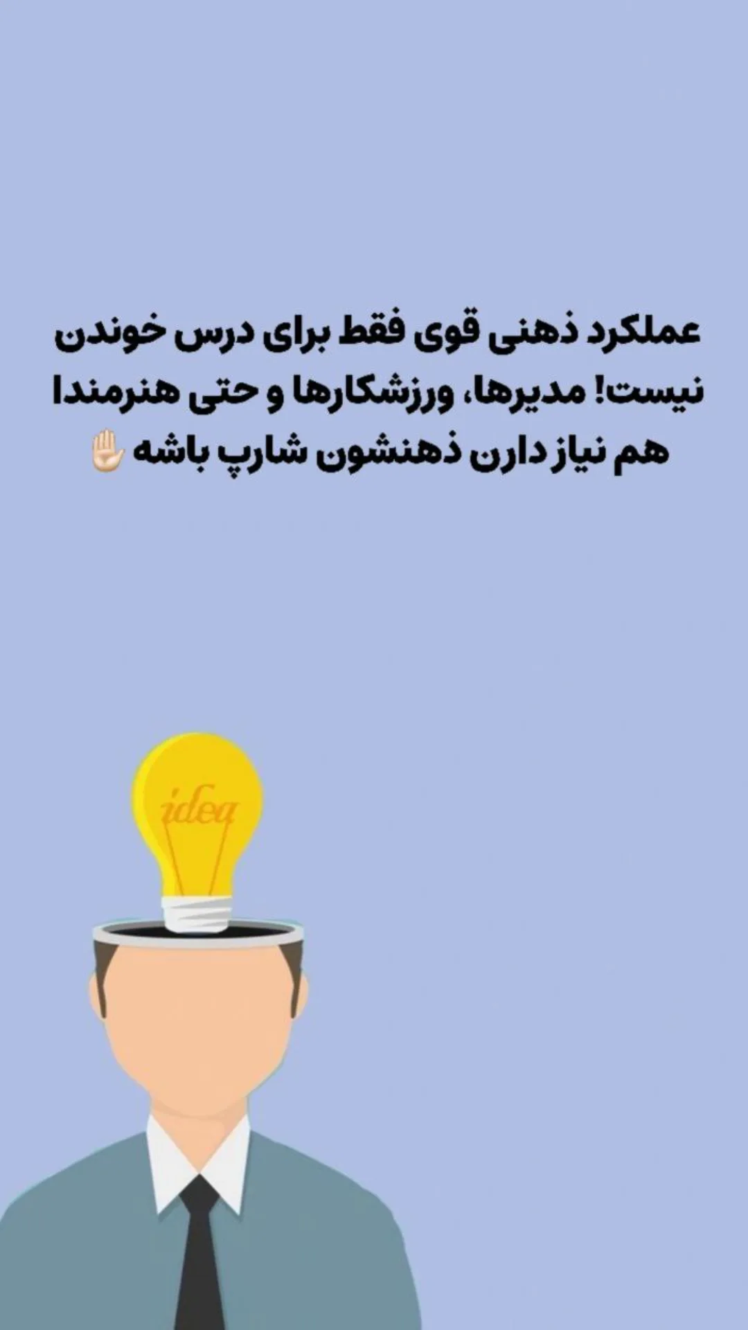  جدید ترین استوری اینستاگرام سیمین روان