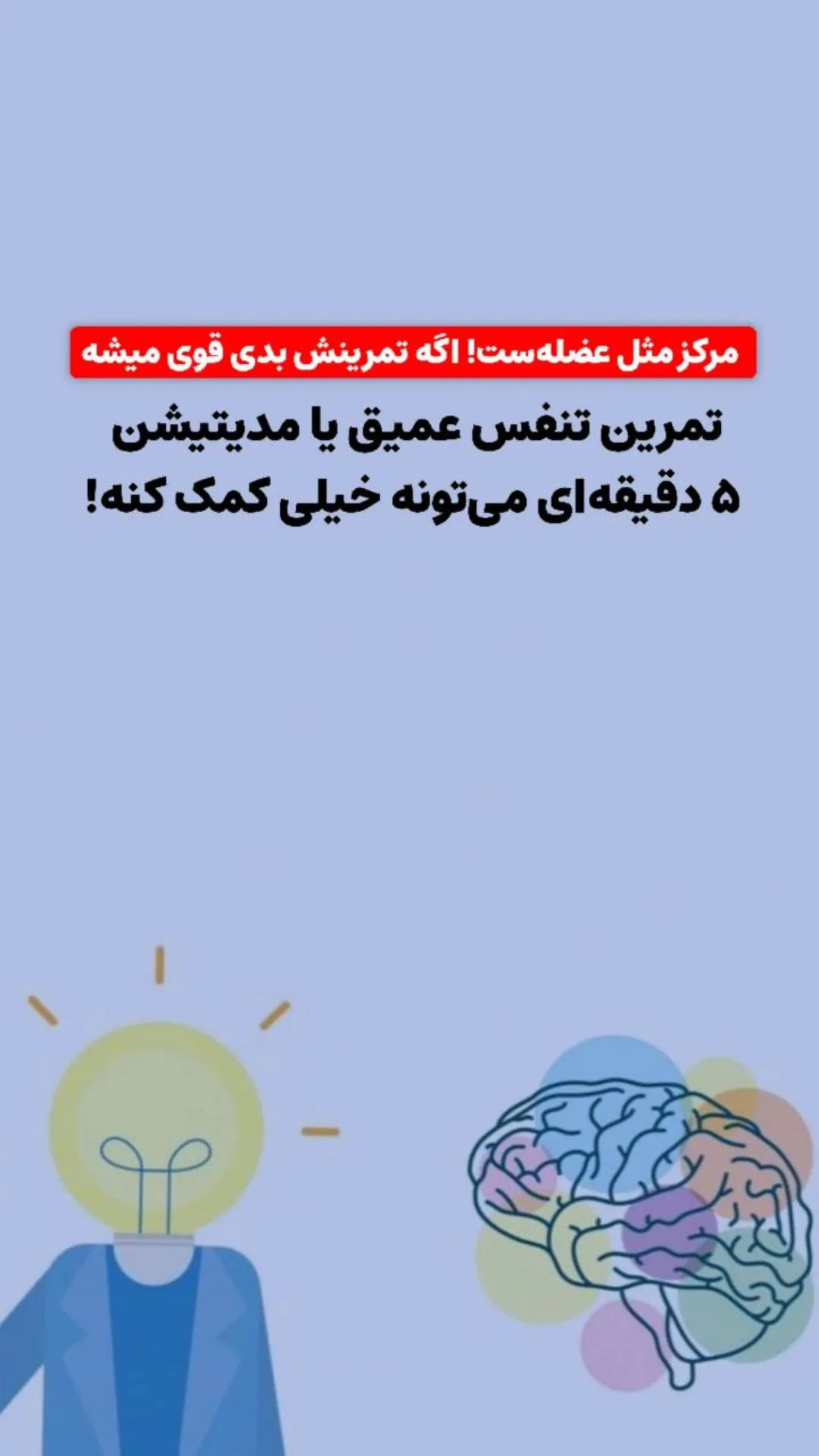  جدید ترین استوری اینستاگرام سیمین روان