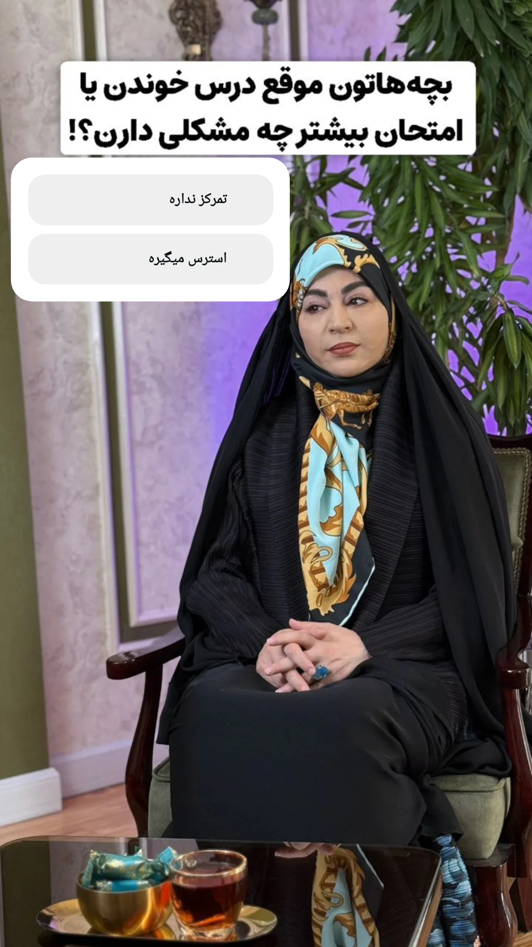  جدید ترین استوری اینستاگرام سیمین روان