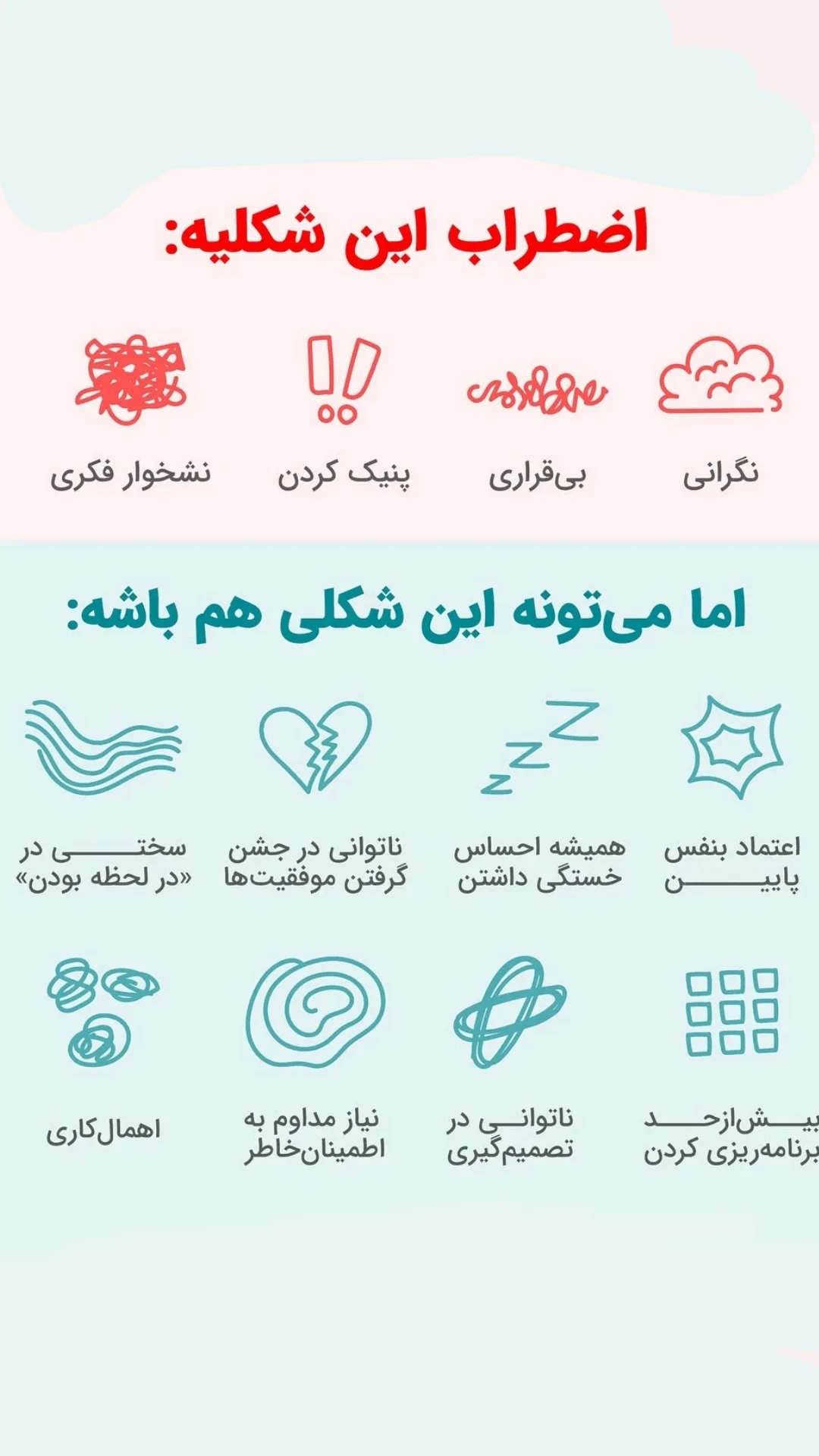  جدید ترین استوری اینستاگرام سیمین روان