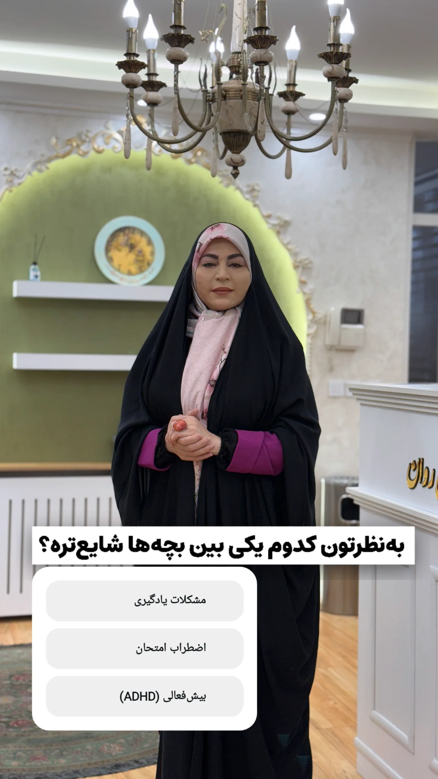  جدید ترین استوری اینستاگرام سیمین روان