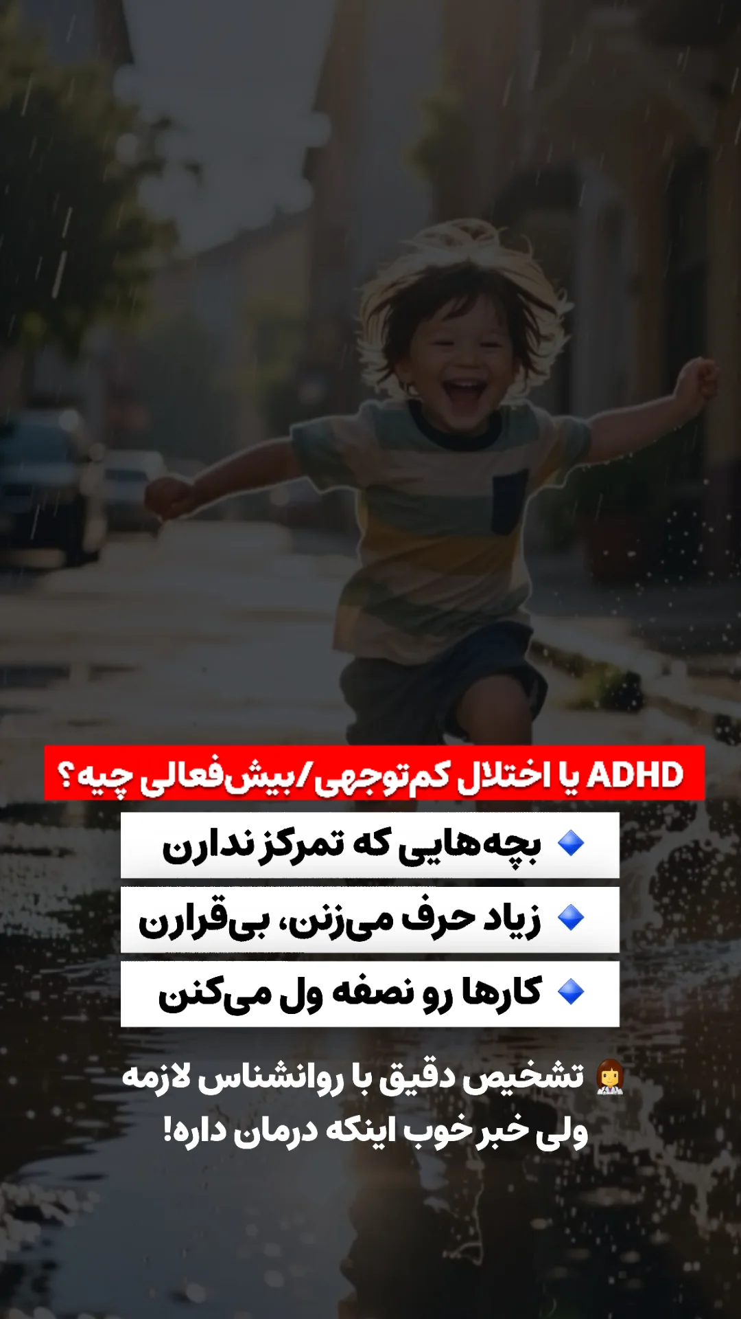  جدید ترین استوری اینستاگرام سیمین روان