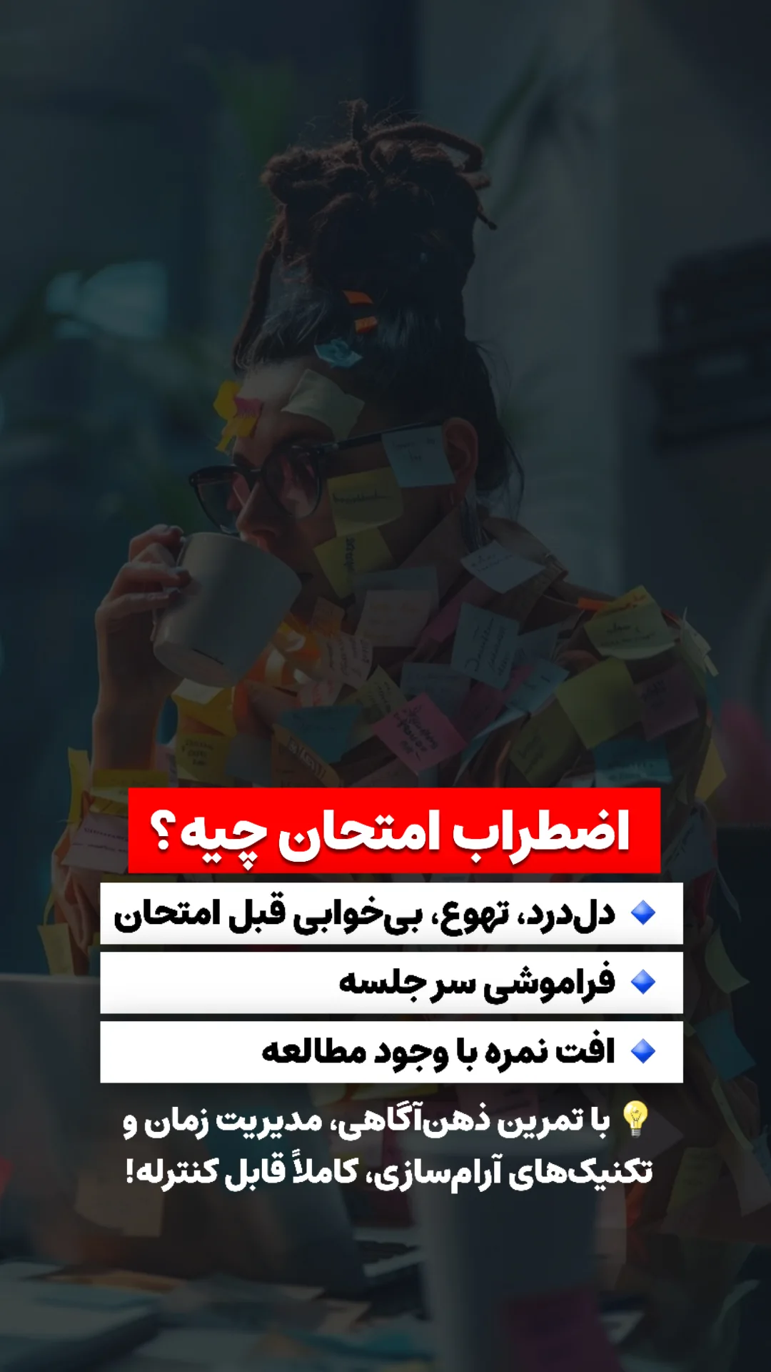  جدید ترین استوری اینستاگرام سیمین روان