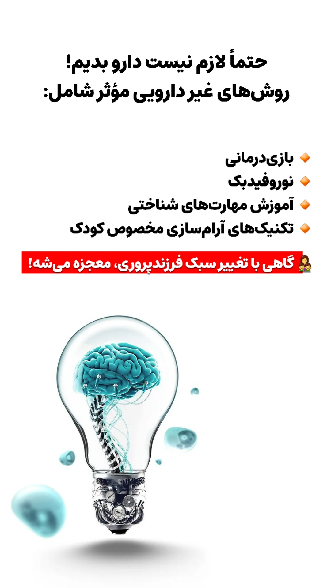  جدید ترین استوری اینستاگرام سیمین روان