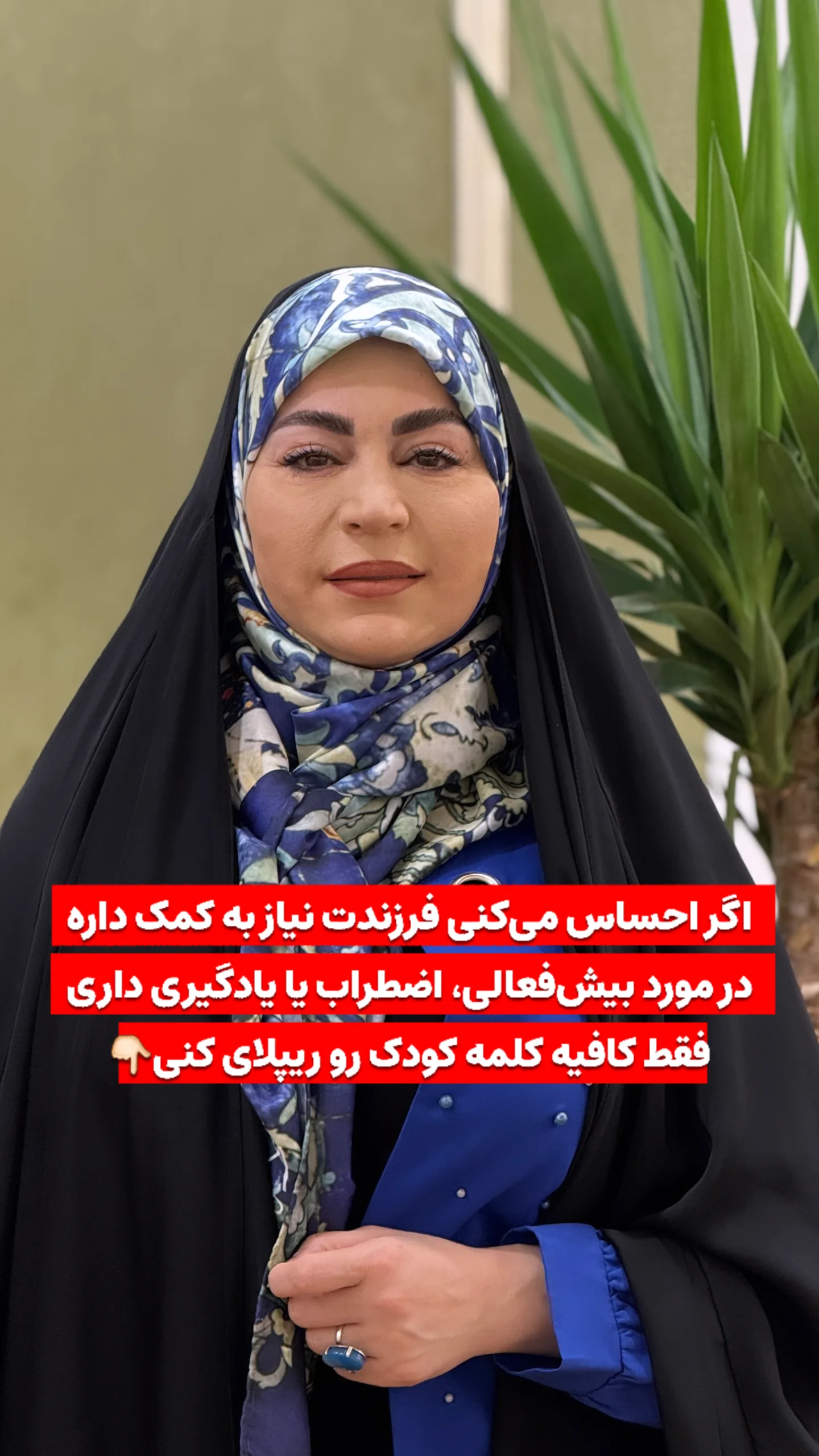  جدید ترین استوری اینستاگرام سیمین روان