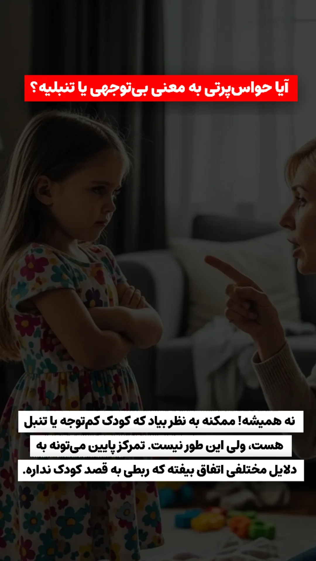  جدید ترین استوری اینستاگرام سیمین روان
