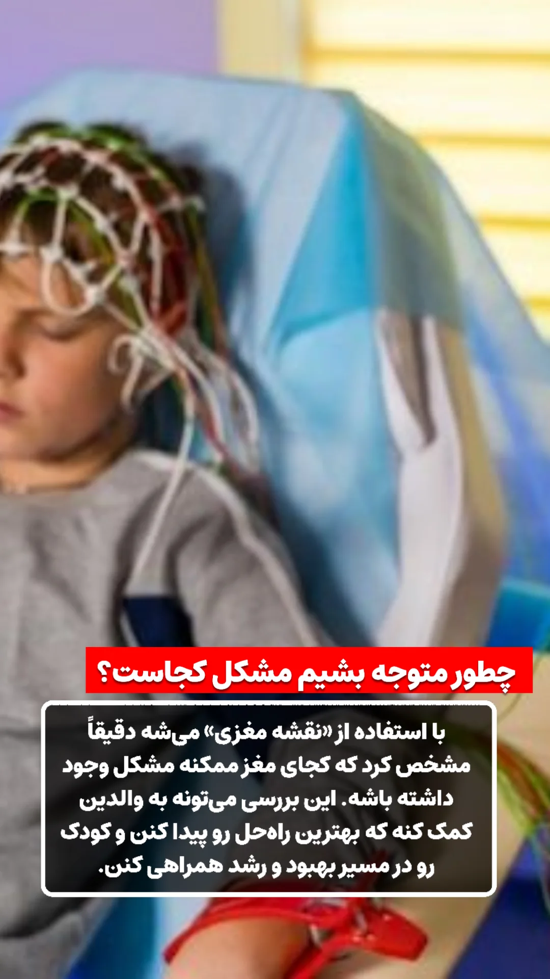  جدید ترین استوری اینستاگرام سیمین روان