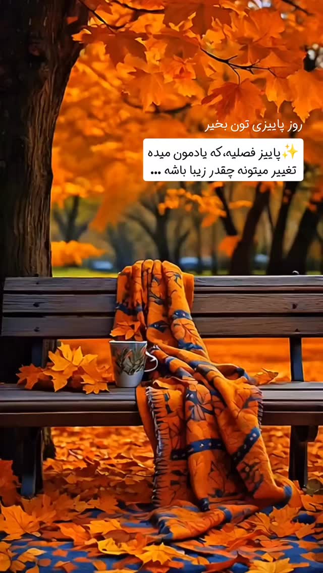  جدید ترین استوری اینستاگرام سیمین روان
