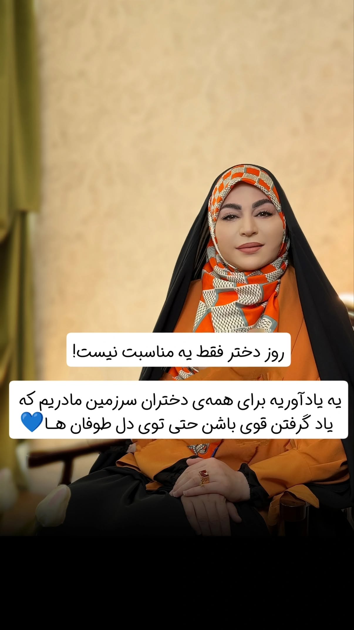  جدید ترین استوری اینستاگرام سیمین روان
