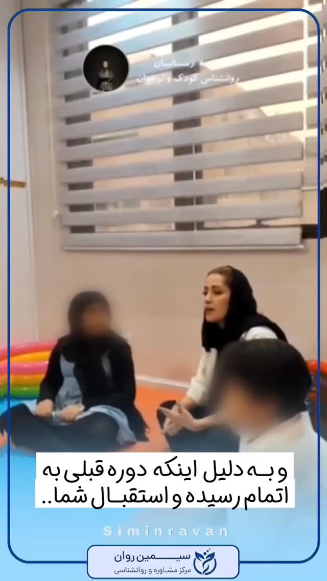  جدید ترین استوری اینستاگرام سیمین روان