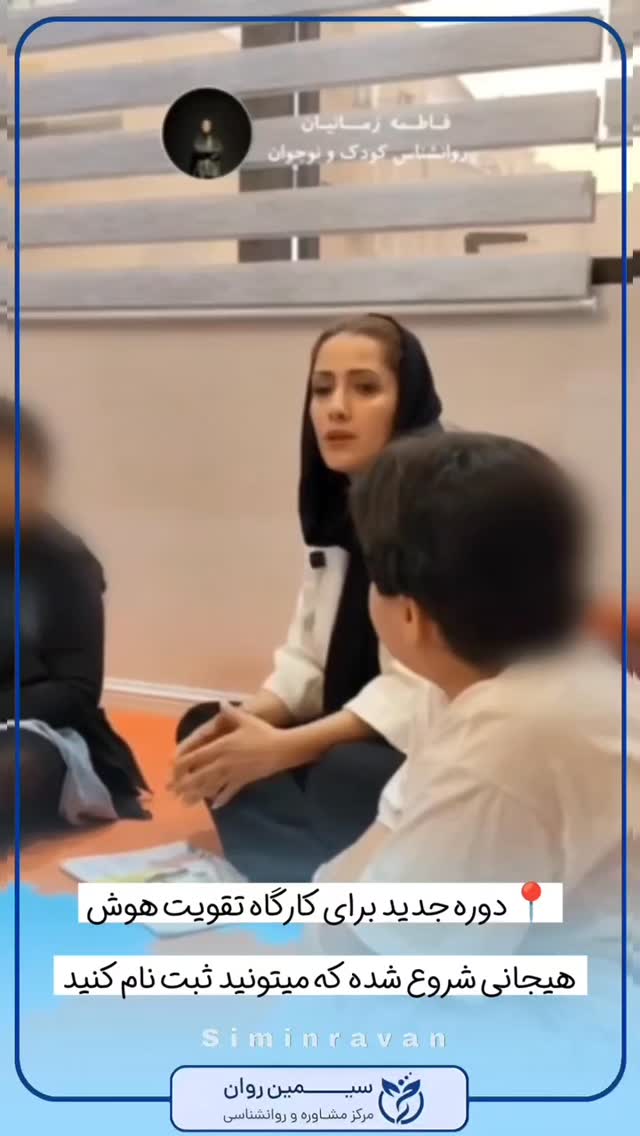  جدید ترین استوری اینستاگرام سیمین روان
