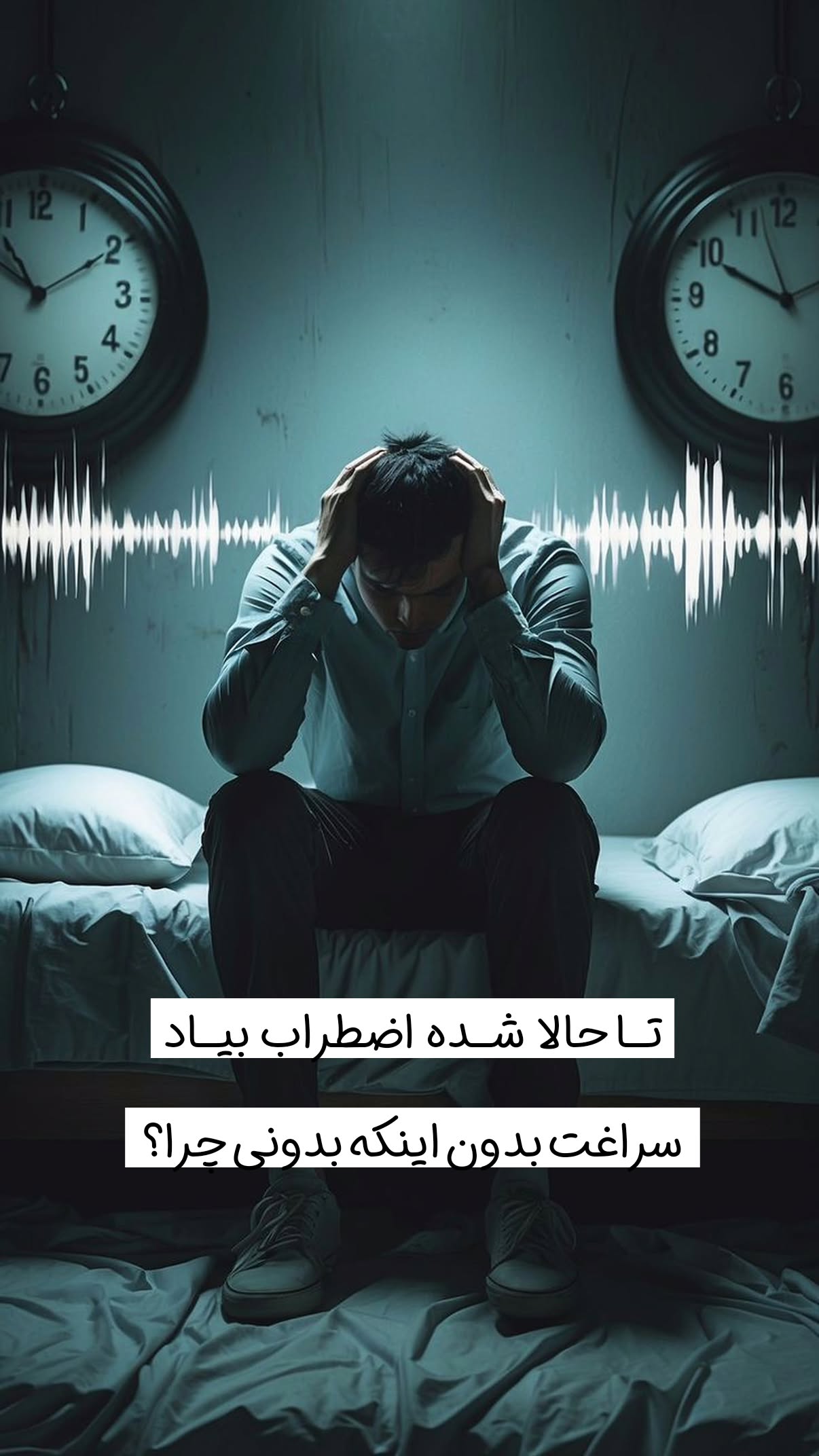  جدید ترین استوری اینستاگرام سیمین روان