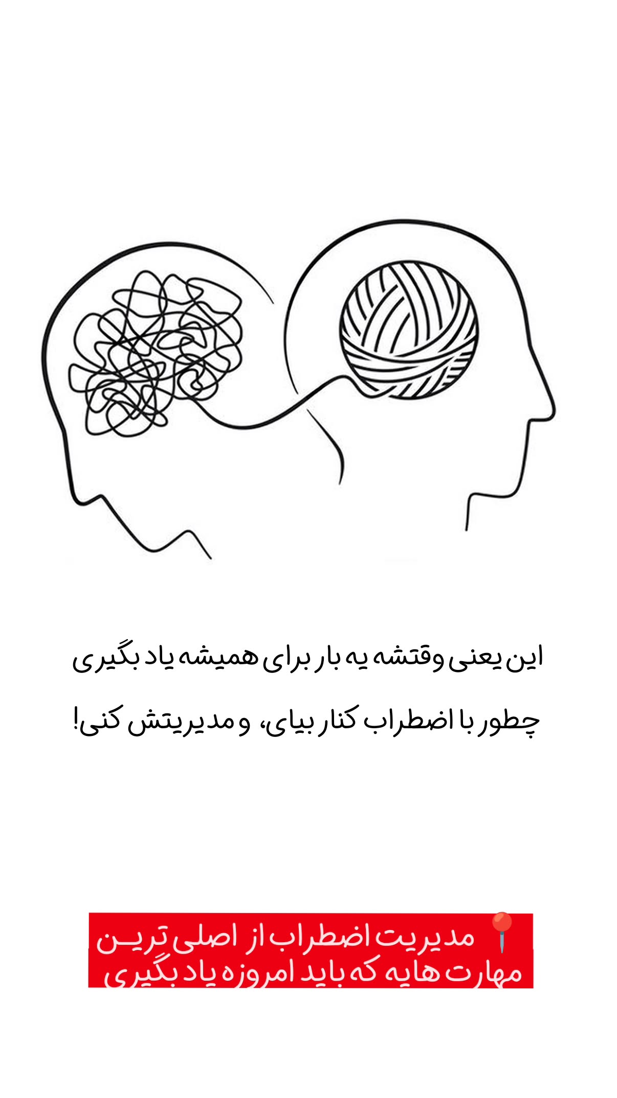  جدید ترین استوری اینستاگرام سیمین روان