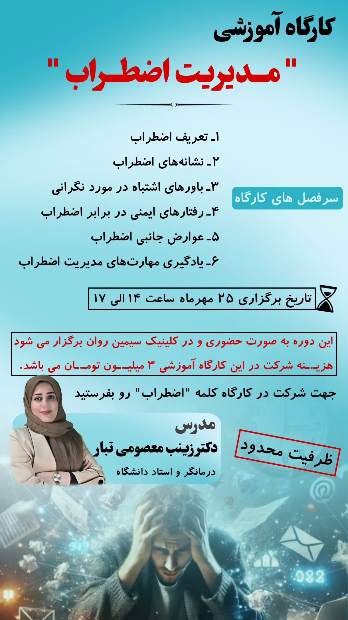  جدید ترین استوری اینستاگرام سیمین روان