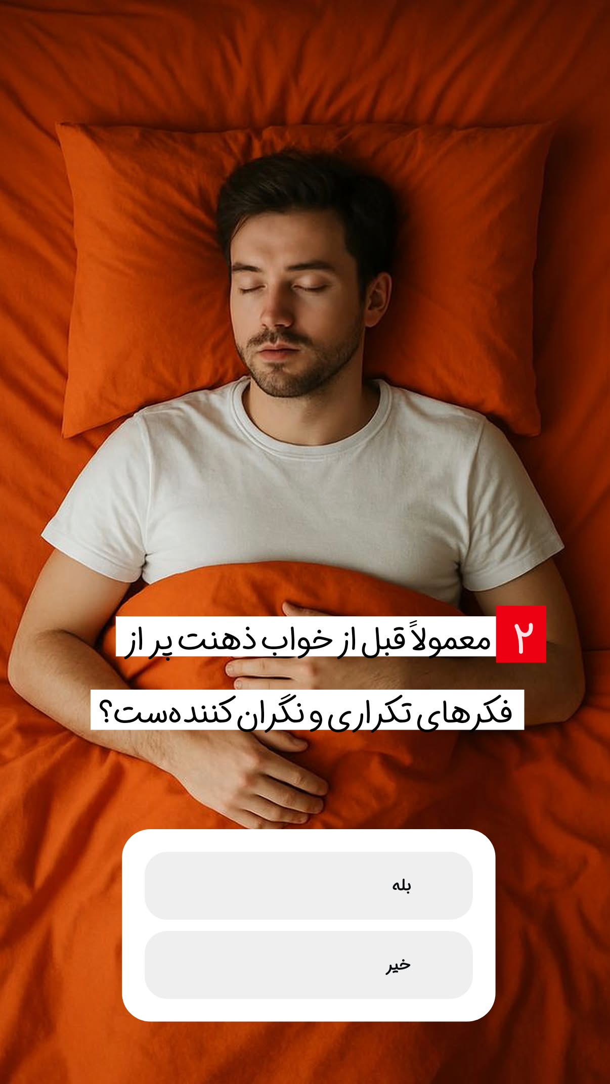  جدید ترین استوری اینستاگرام سیمین روان
