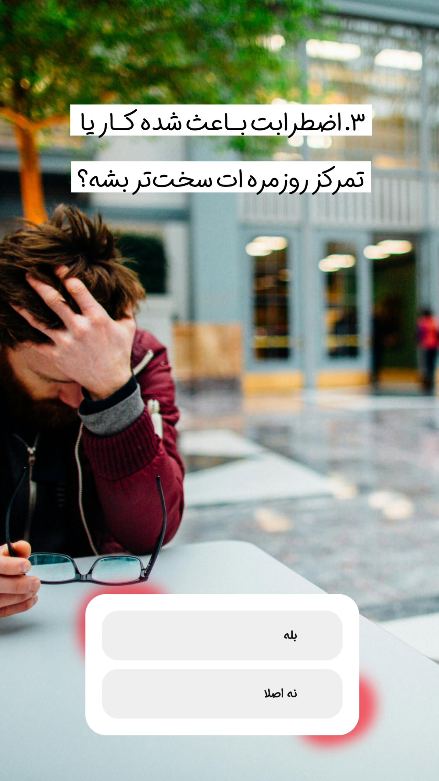  جدید ترین استوری اینستاگرام سیمین روان