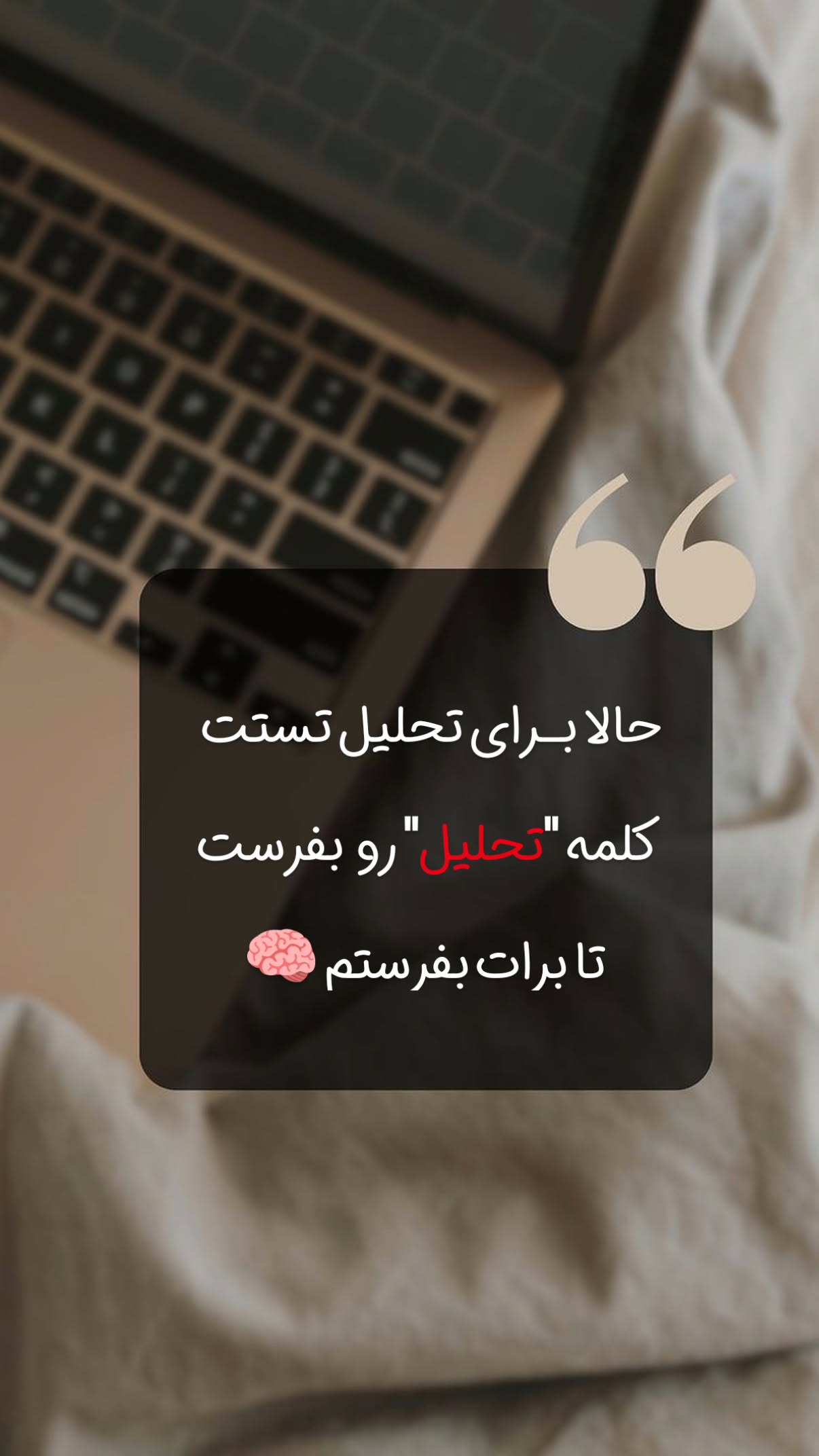  جدید ترین استوری اینستاگرام سیمین روان