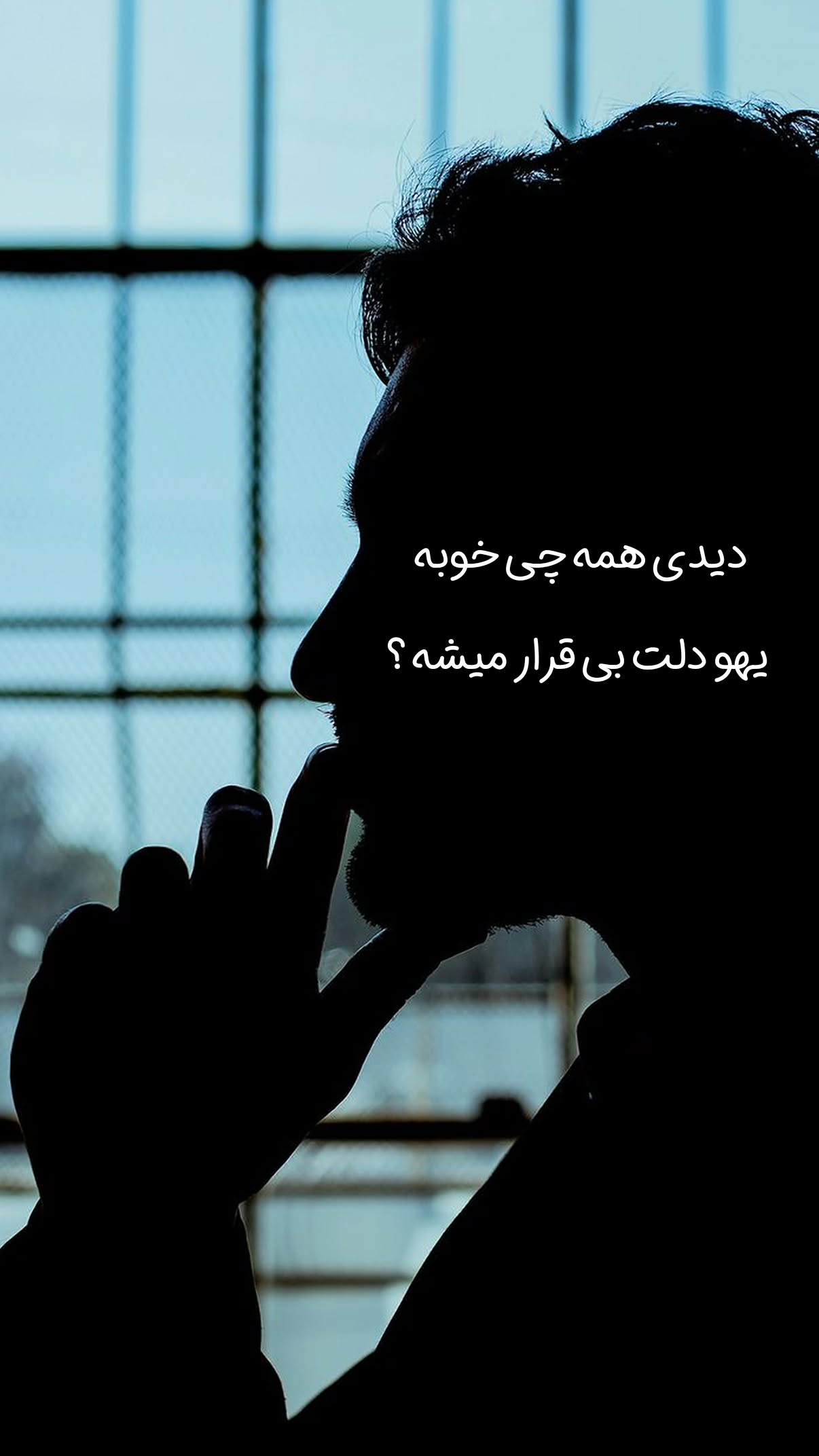 جدید ترین استوری اینستاگرام سیمین روان