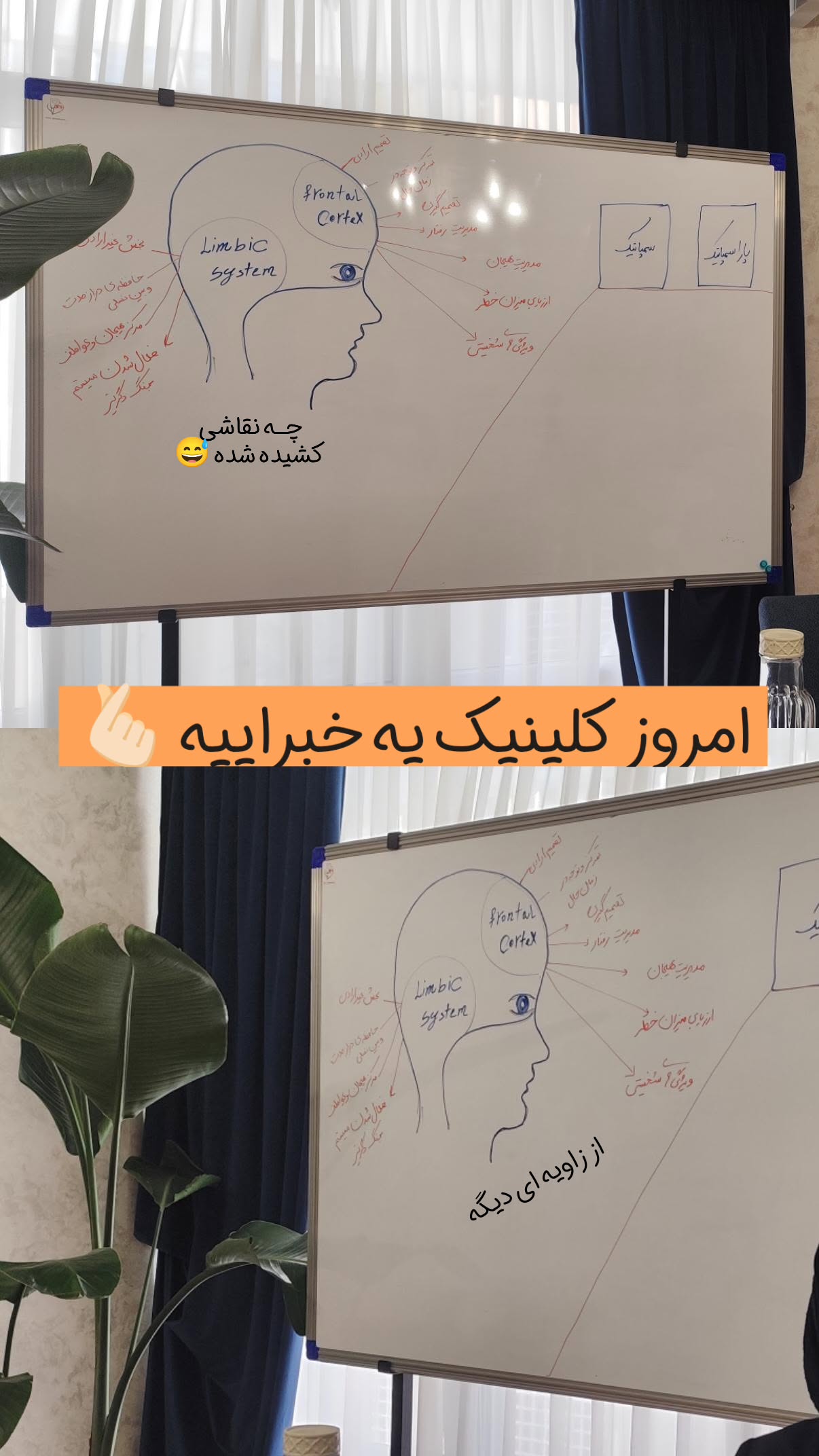  جدید ترین استوری اینستاگرام سیمین روان