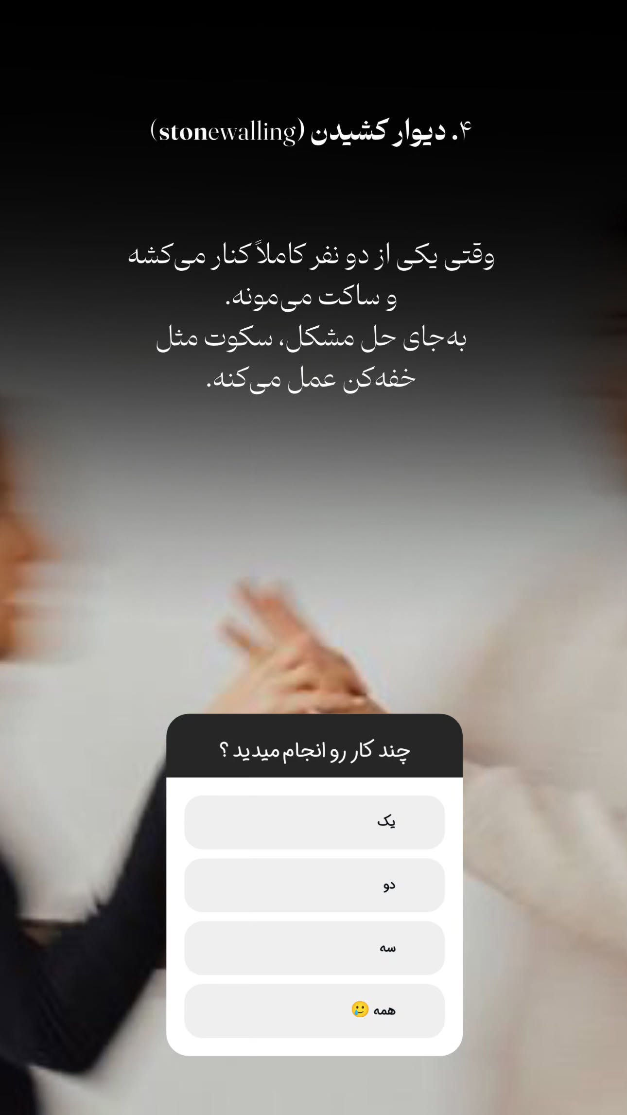  جدید ترین استوری اینستاگرام سیمین روان