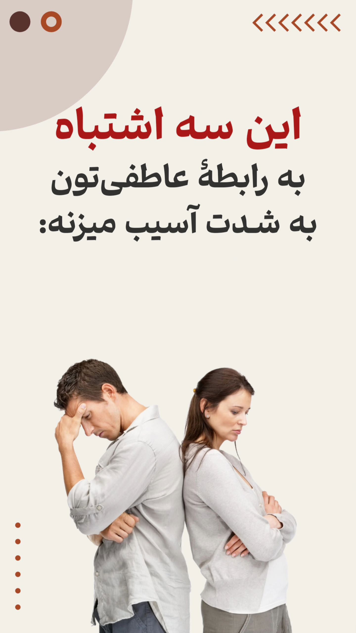  جدید ترین استوری اینستاگرام سیمین روان
