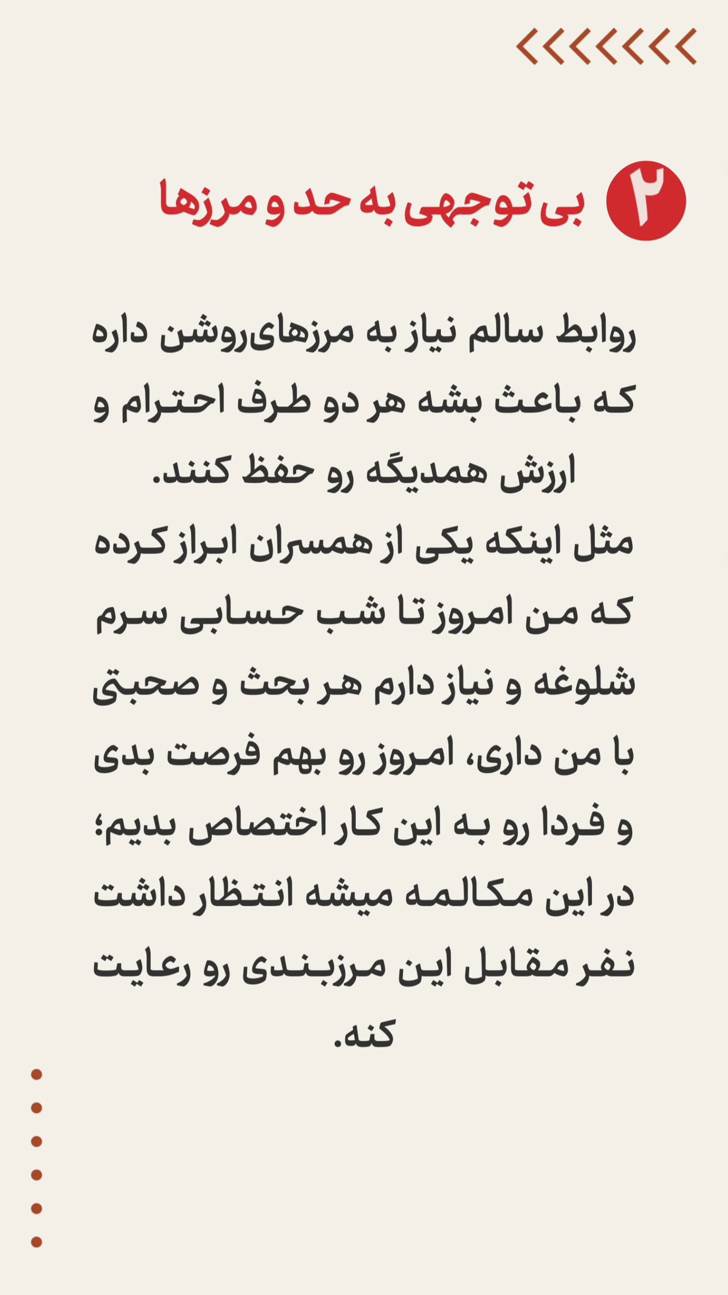  جدید ترین استوری اینستاگرام سیمین روان