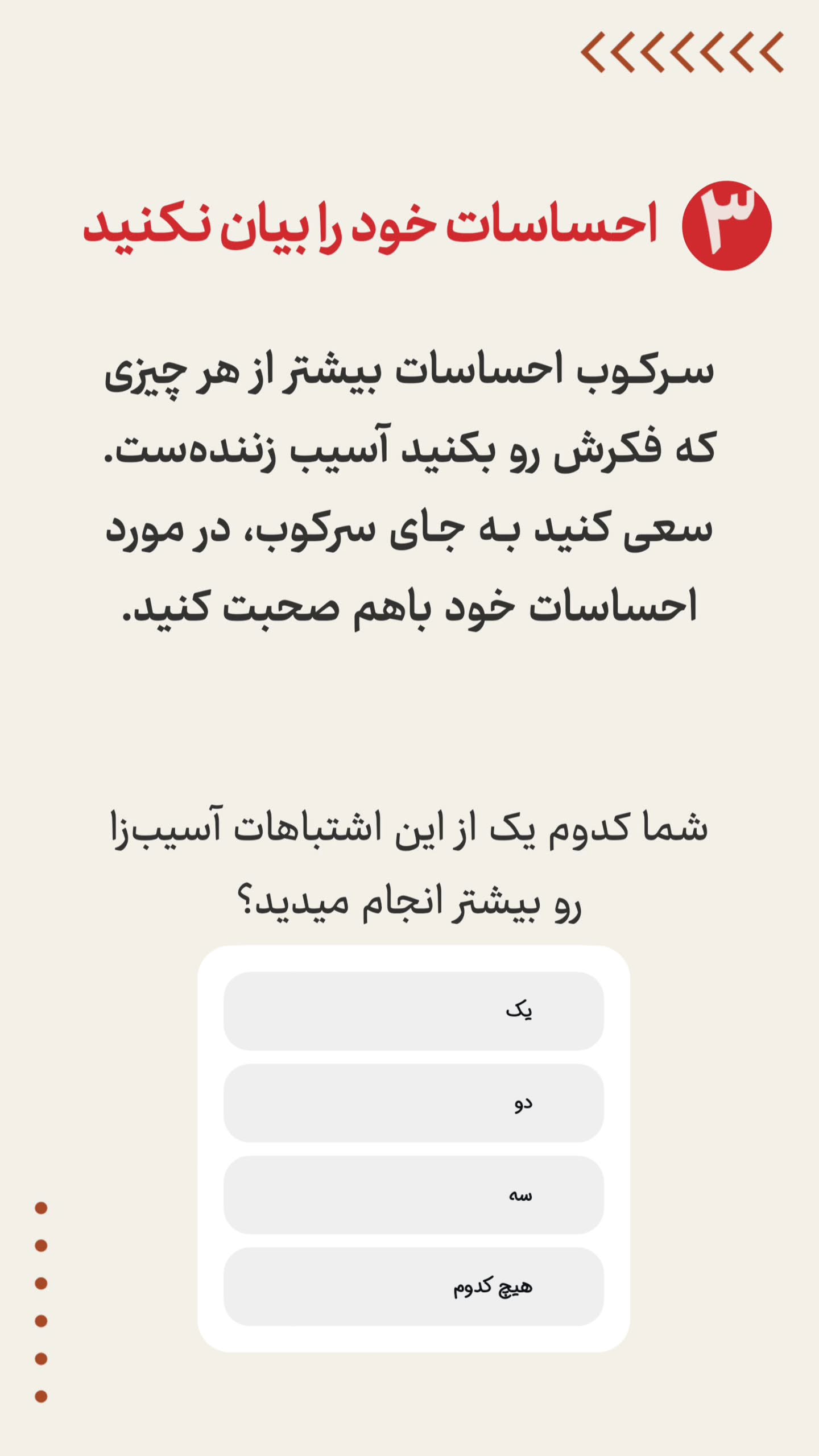  جدید ترین استوری اینستاگرام سیمین روان
