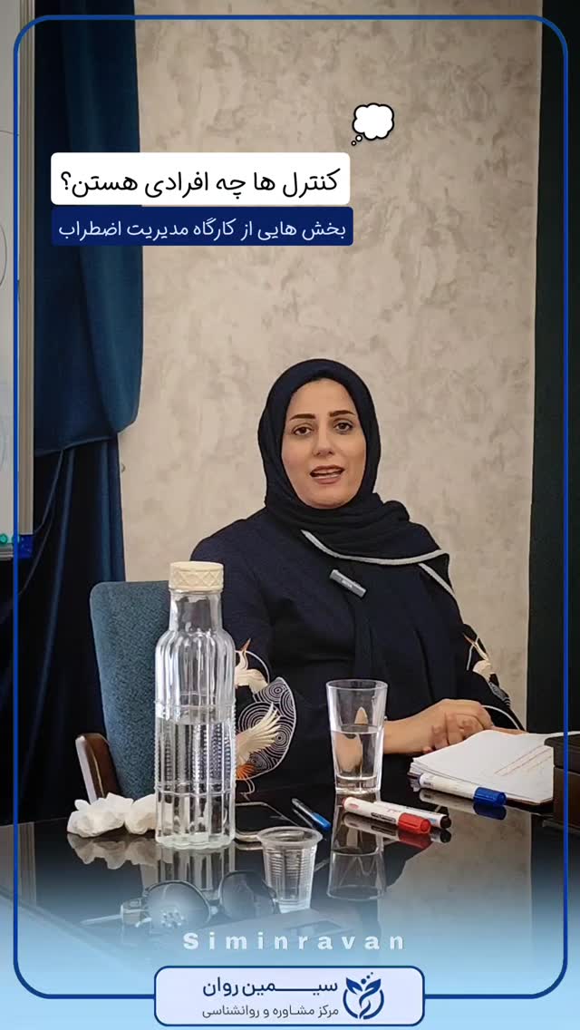  جدید ترین استوری اینستاگرام سیمین روان