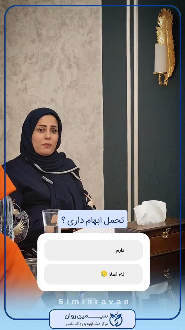  جدید ترین استوری اینستاگرام سیمین روان