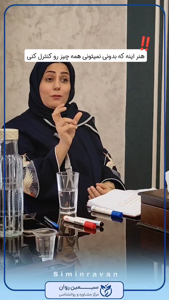  جدید ترین استوری اینستاگرام سیمین روان