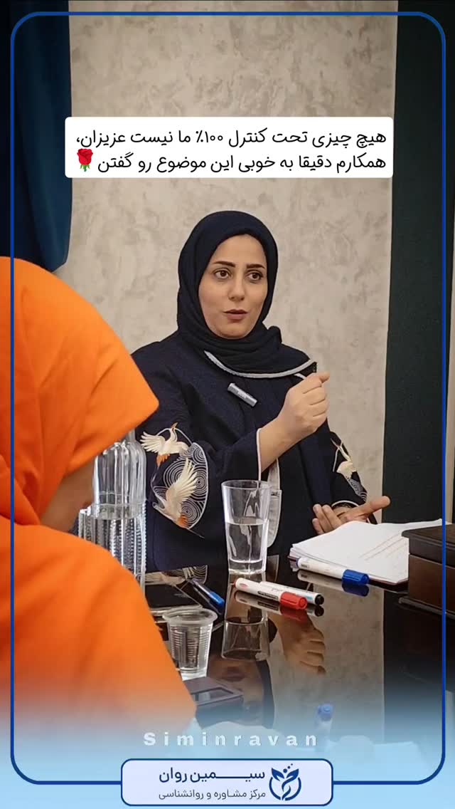  جدید ترین استوری اینستاگرام سیمین روان