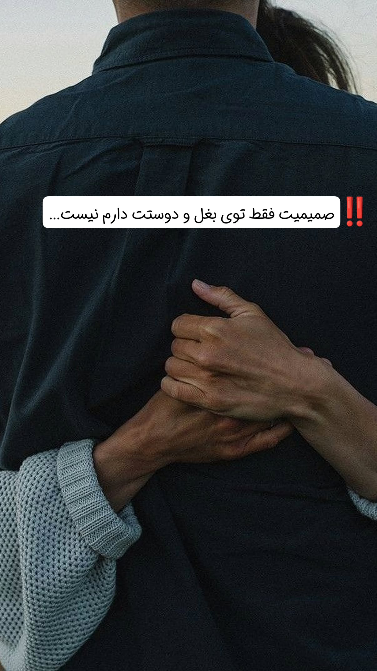  جدید ترین استوری اینستاگرام سیمین روان