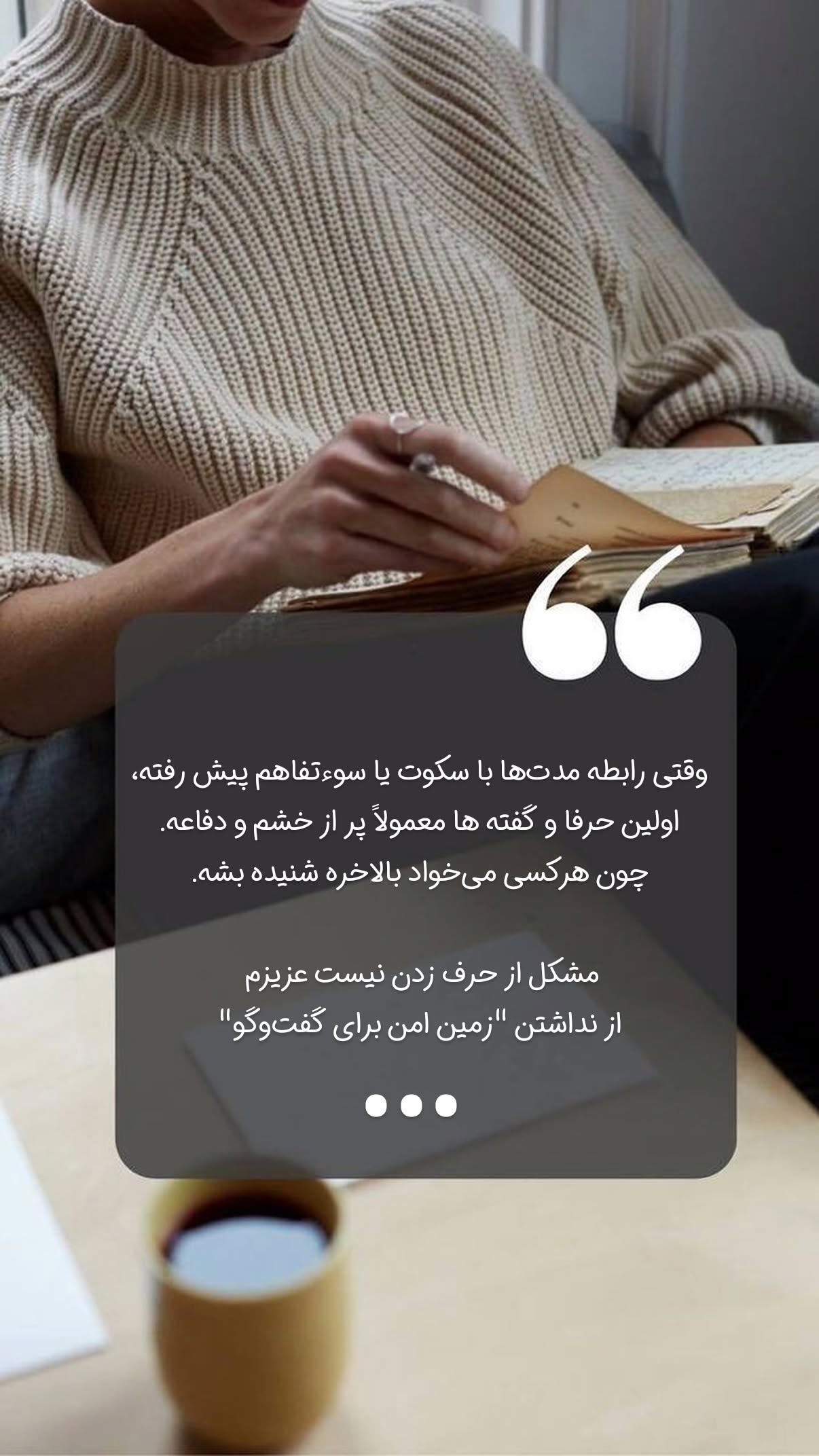  جدید ترین استوری اینستاگرام سیمین روان