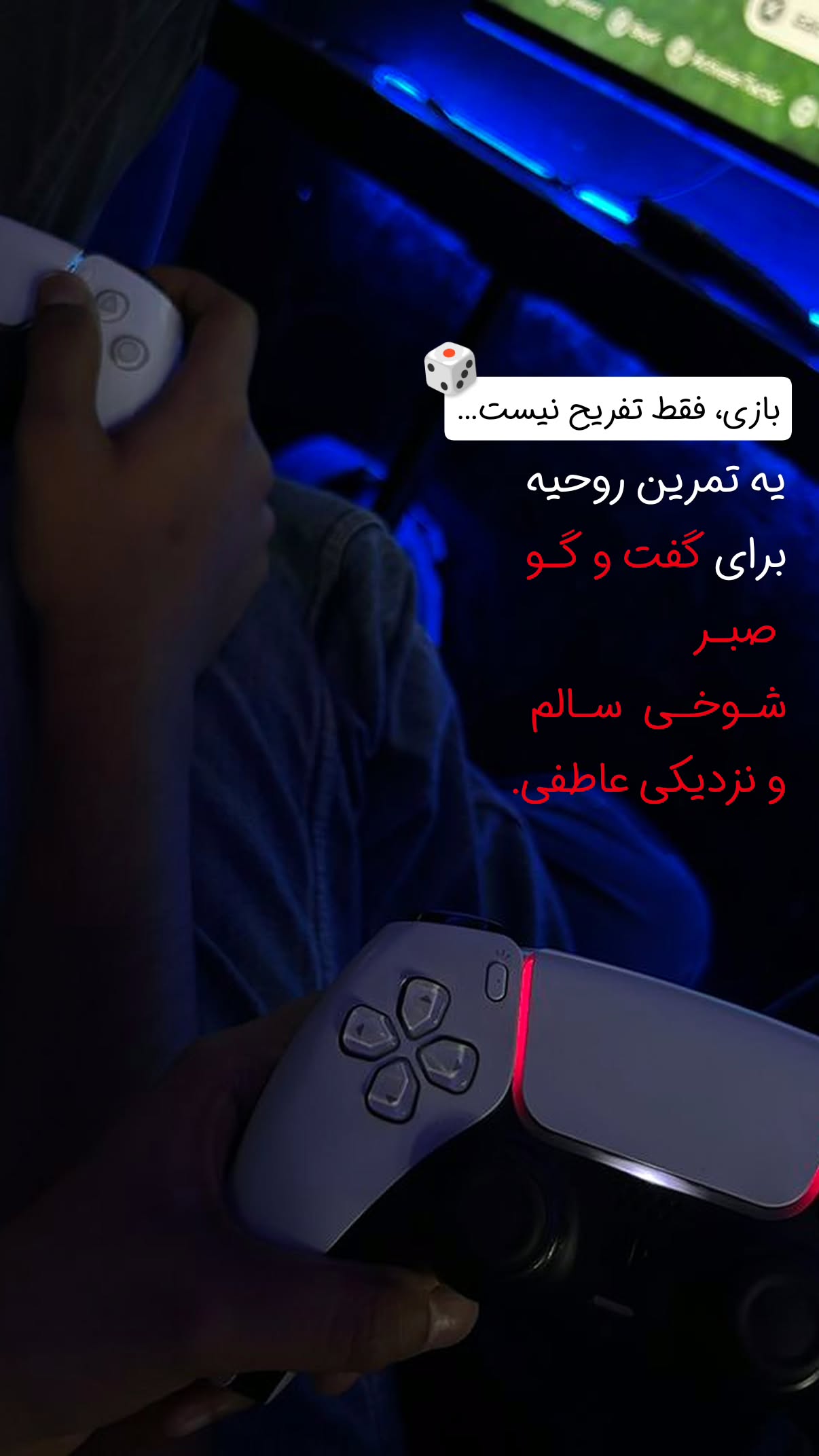  جدید ترین استوری اینستاگرام سیمین روان