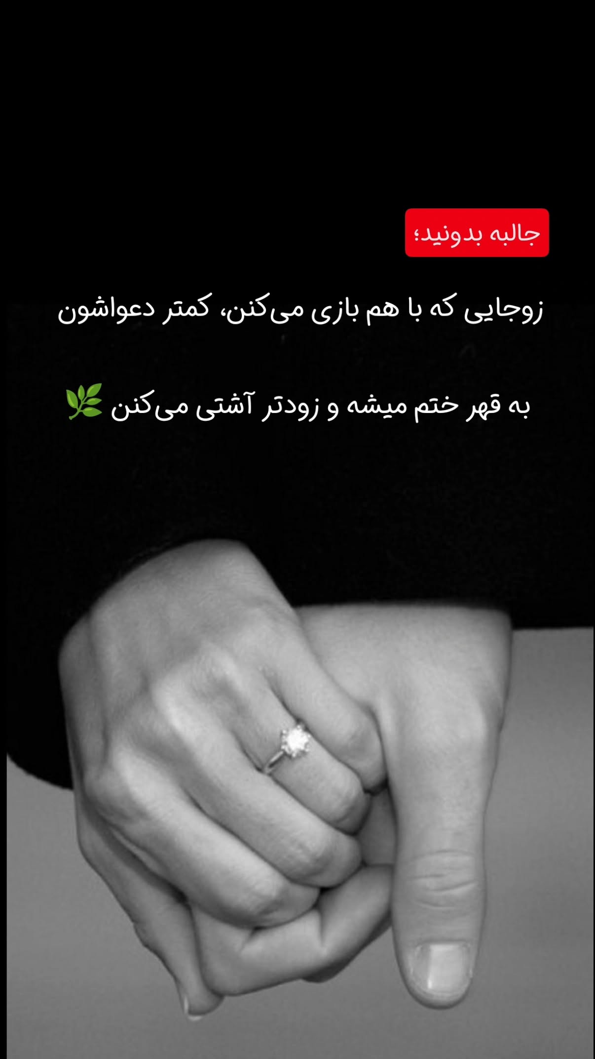 جدید ترین استوری اینستاگرام سیمین روان