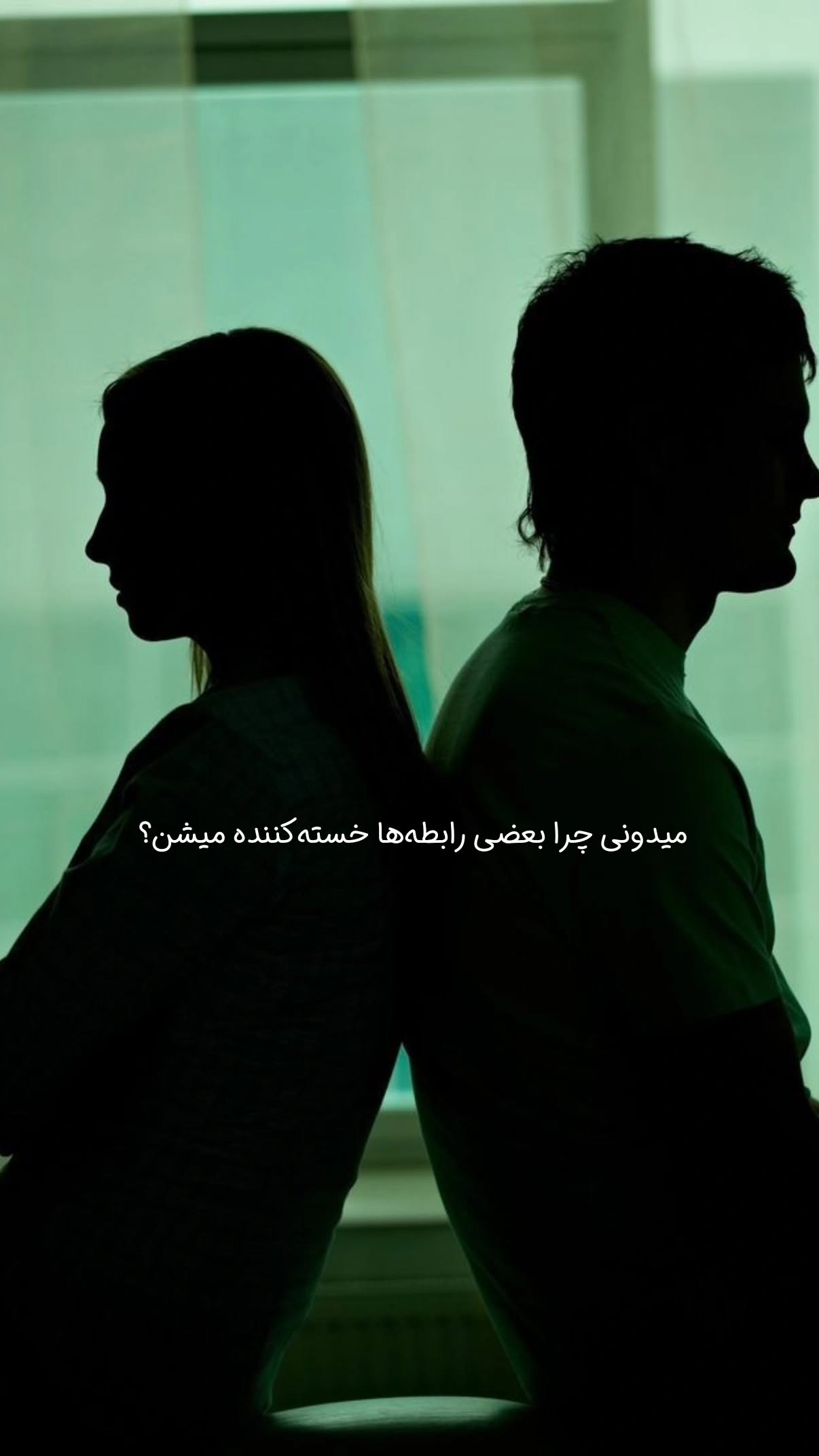  جدید ترین استوری اینستاگرام سیمین روان