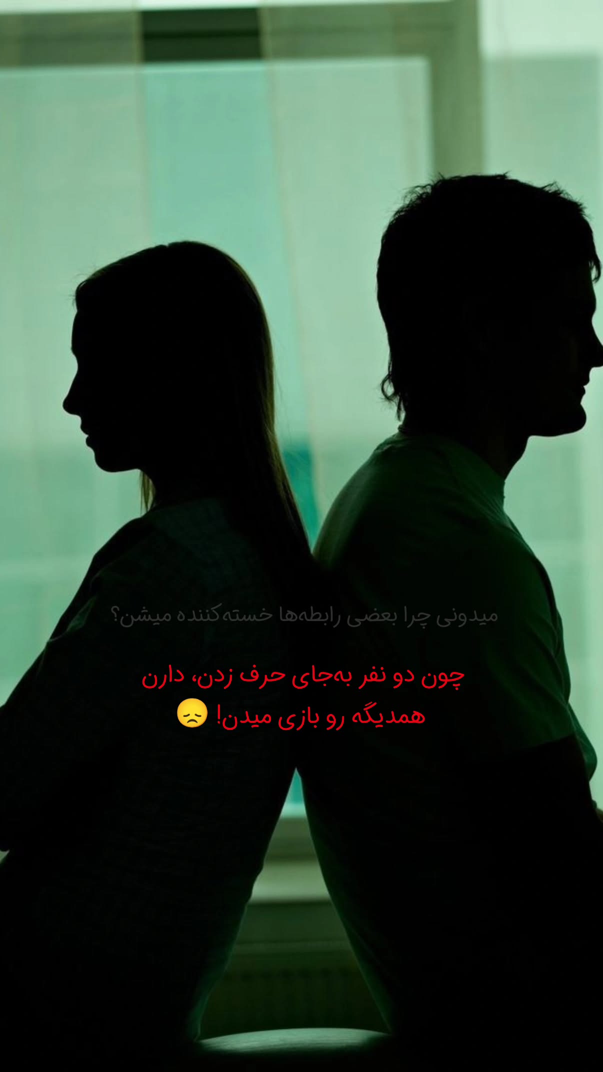  جدید ترین استوری اینستاگرام سیمین روان