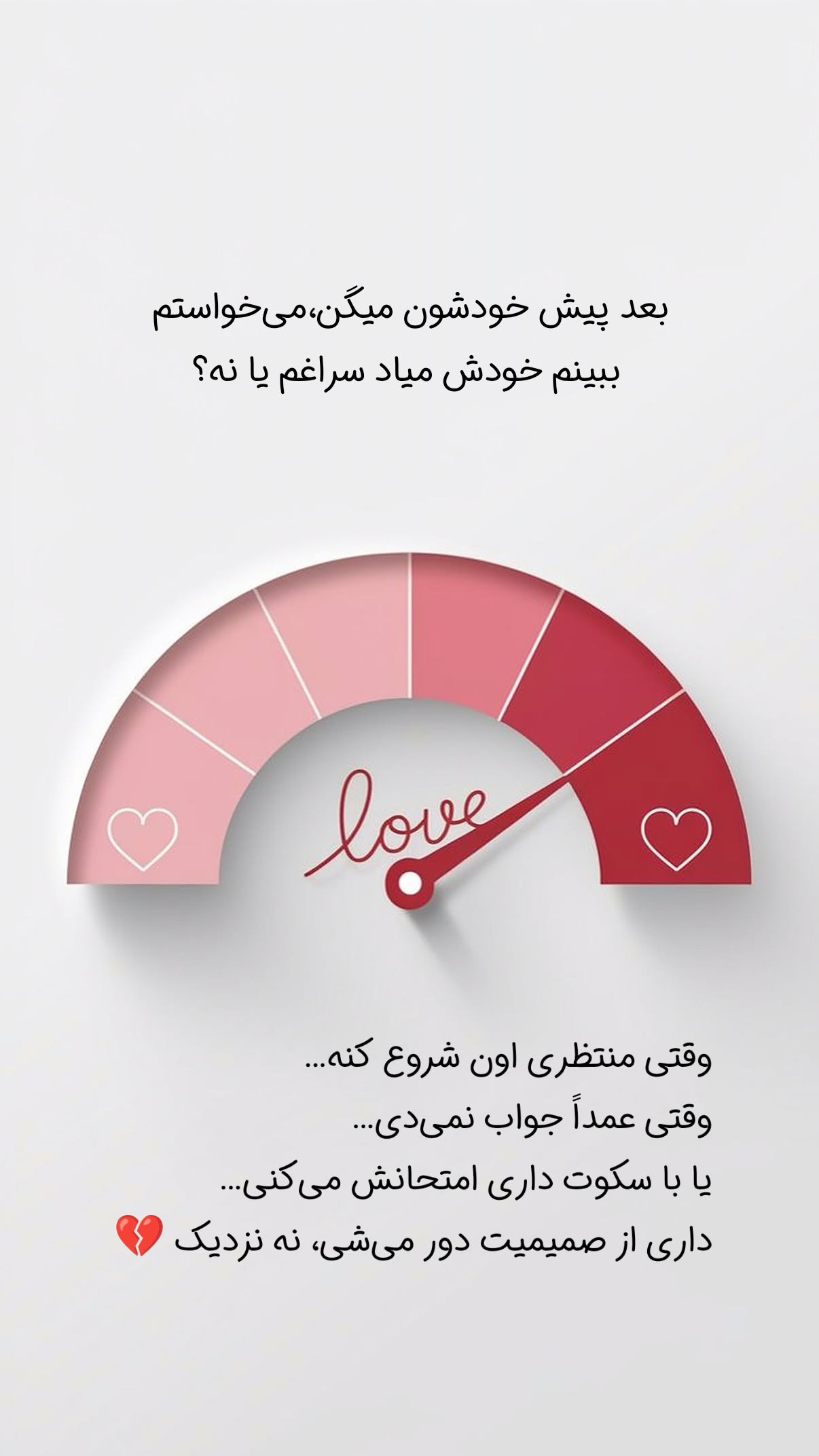  جدید ترین استوری اینستاگرام سیمین روان