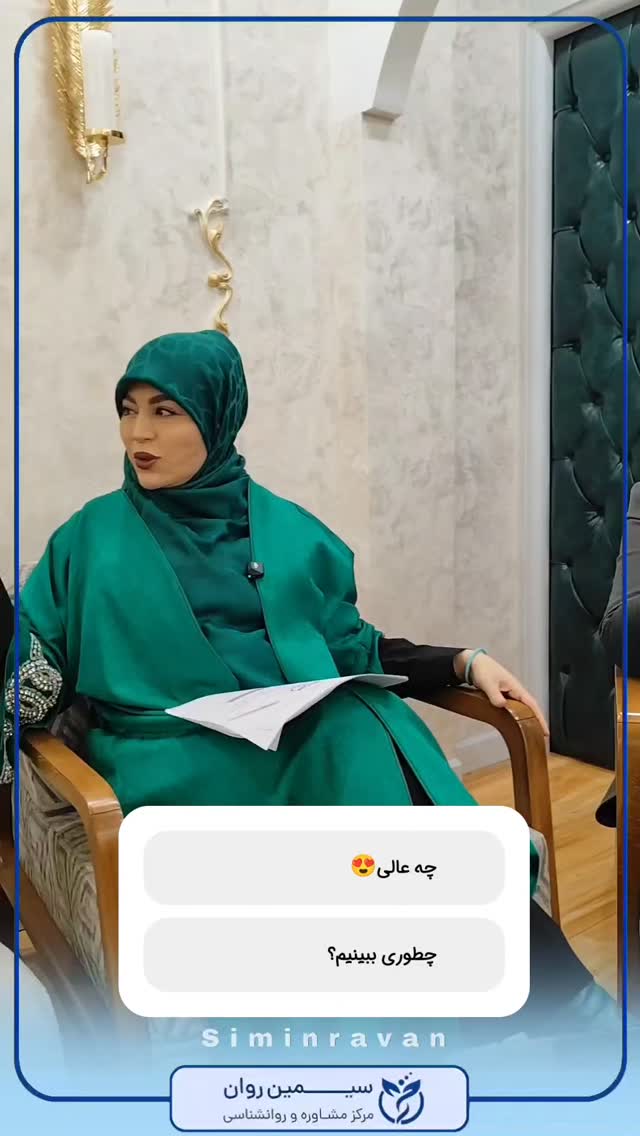  جدید ترین استوری اینستاگرام سیمین روان