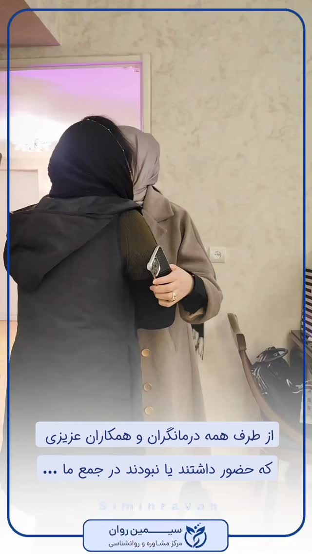  جدید ترین استوری اینستاگرام سیمین روان