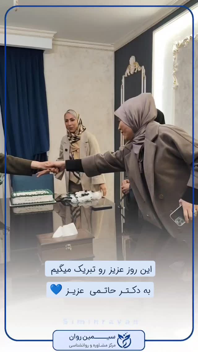  جدید ترین استوری اینستاگرام سیمین روان