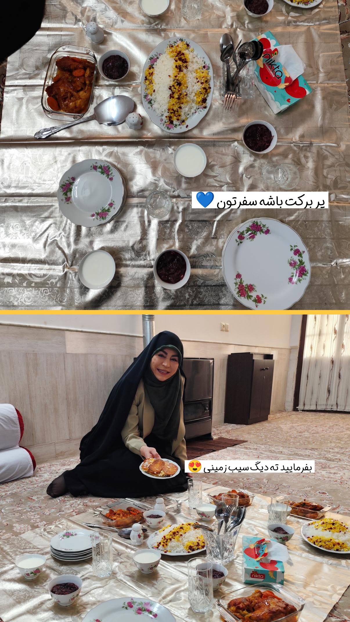  جدید ترین استوری اینستاگرام سیمین روان