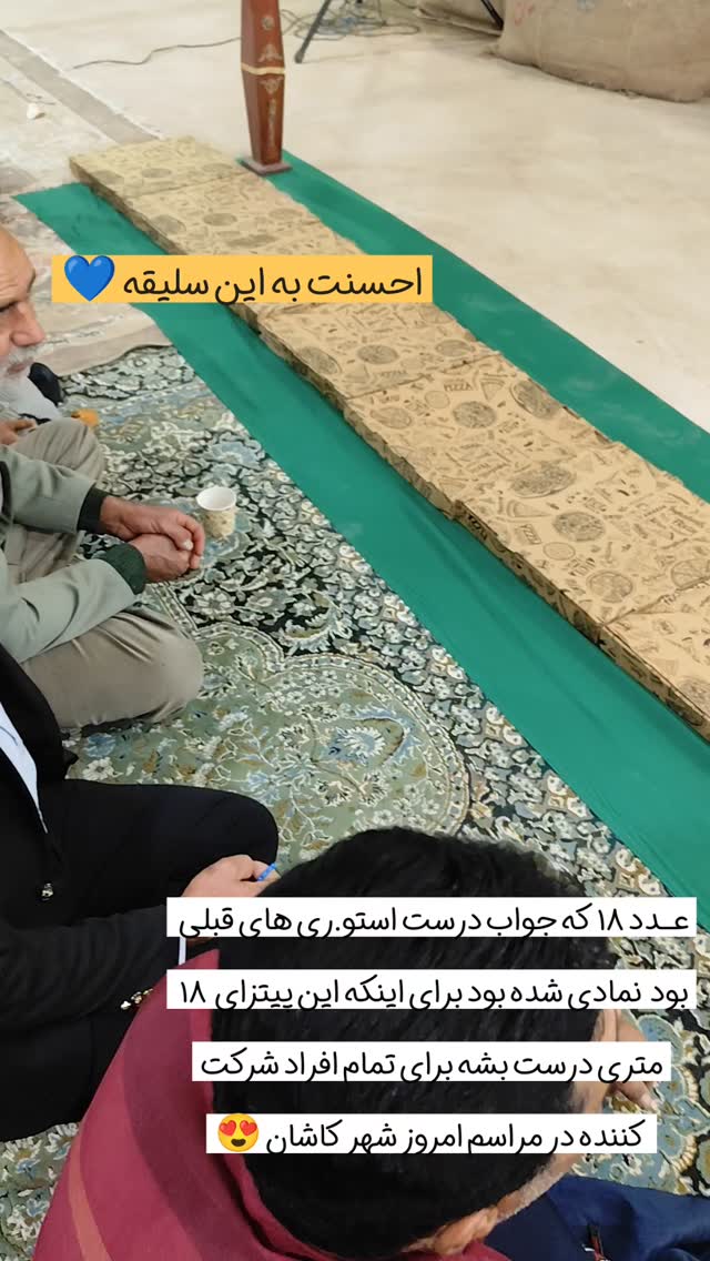  جدید ترین استوری اینستاگرام سیمین روان