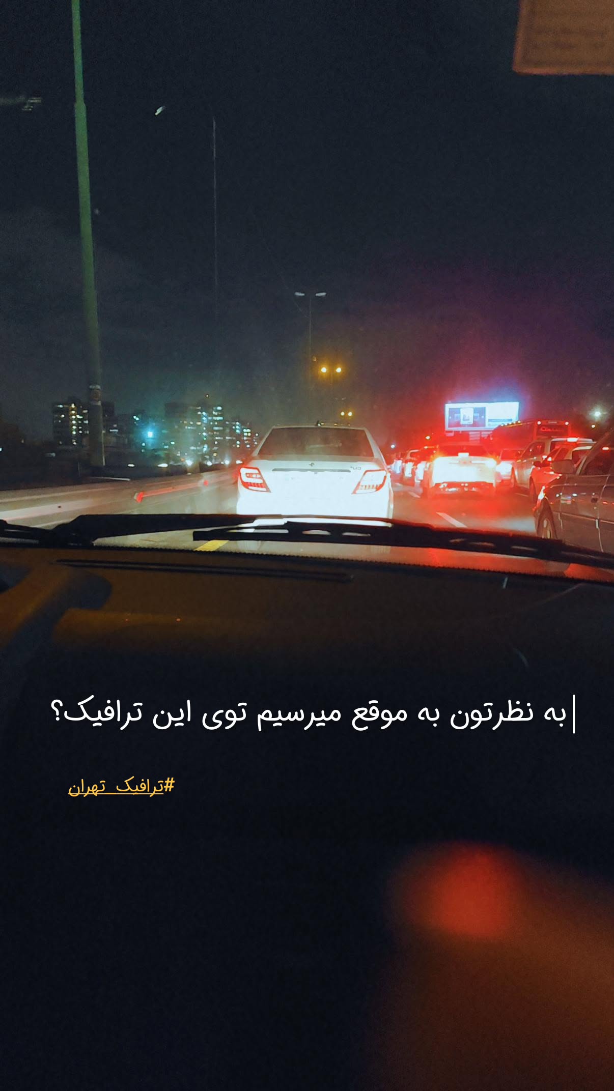  جدید ترین استوری اینستاگرام سیمین روان