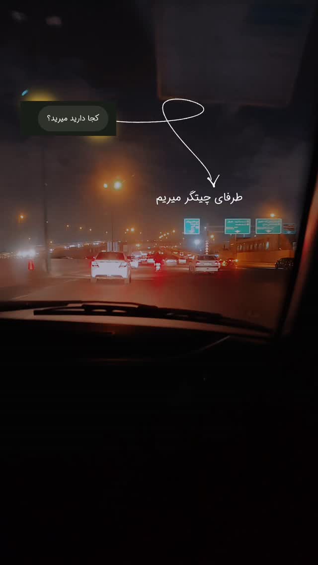  جدید ترین استوری اینستاگرام سیمین روان