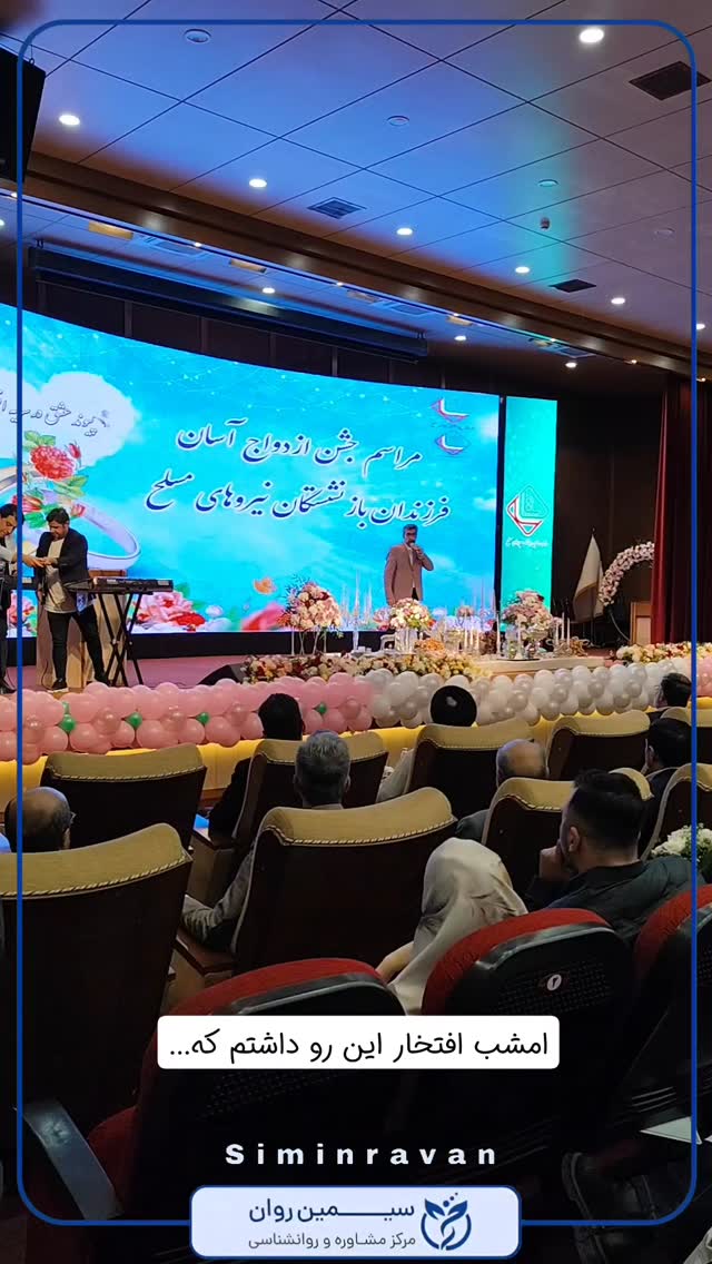  جدید ترین استوری اینستاگرام سیمین روان
